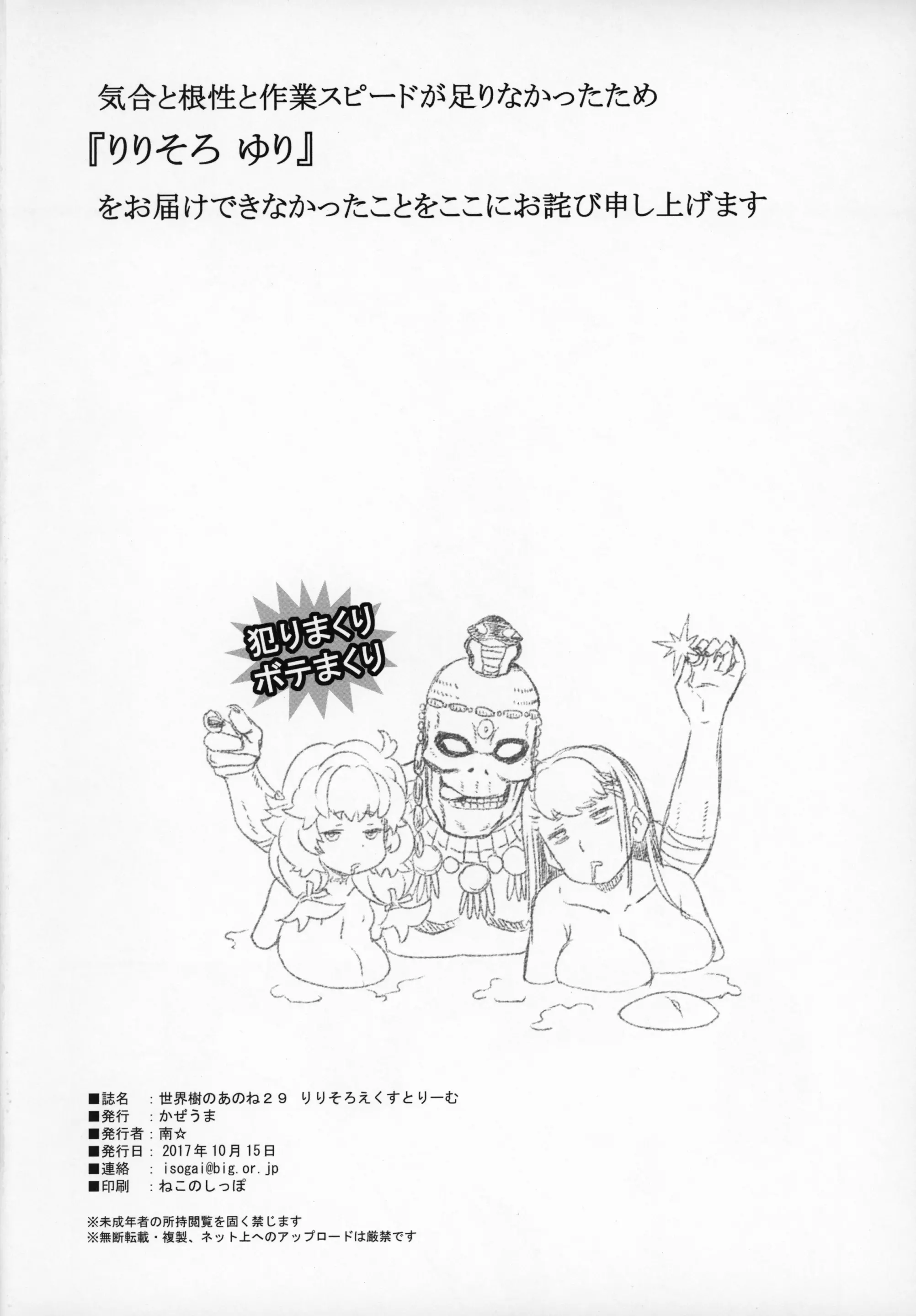 웹툰 이미지 24