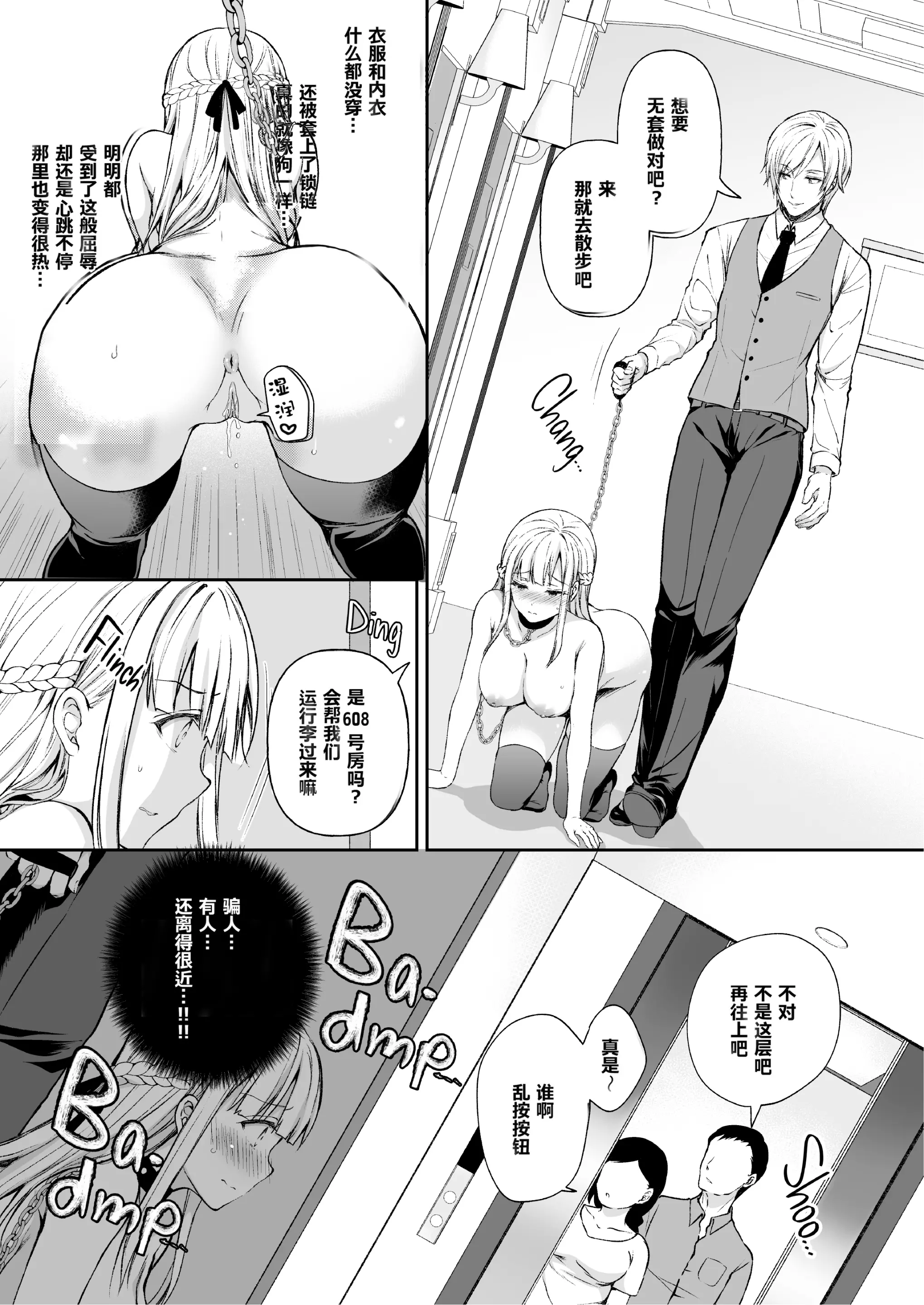 웹툰 이미지 267