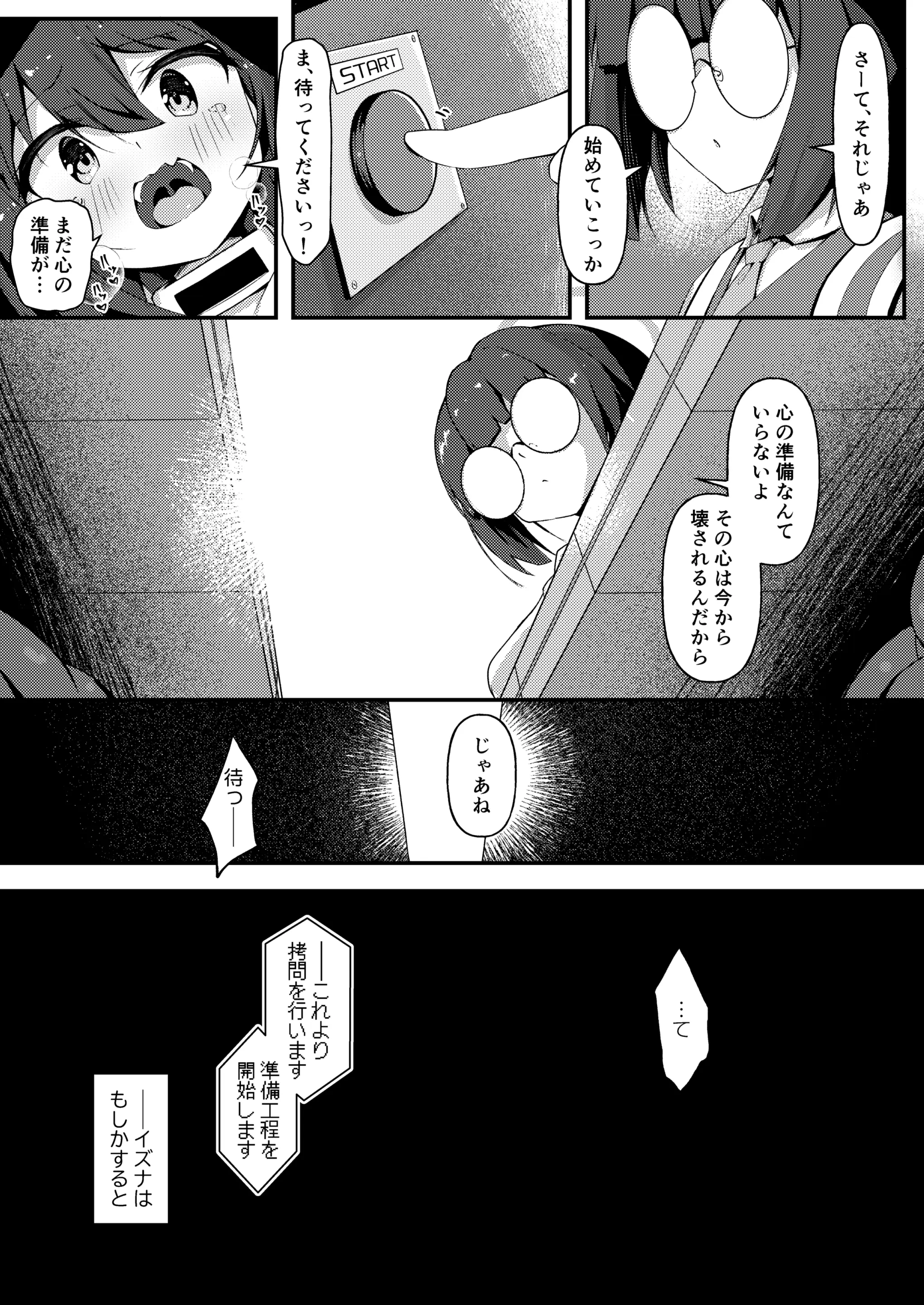 웹툰 이미지 7