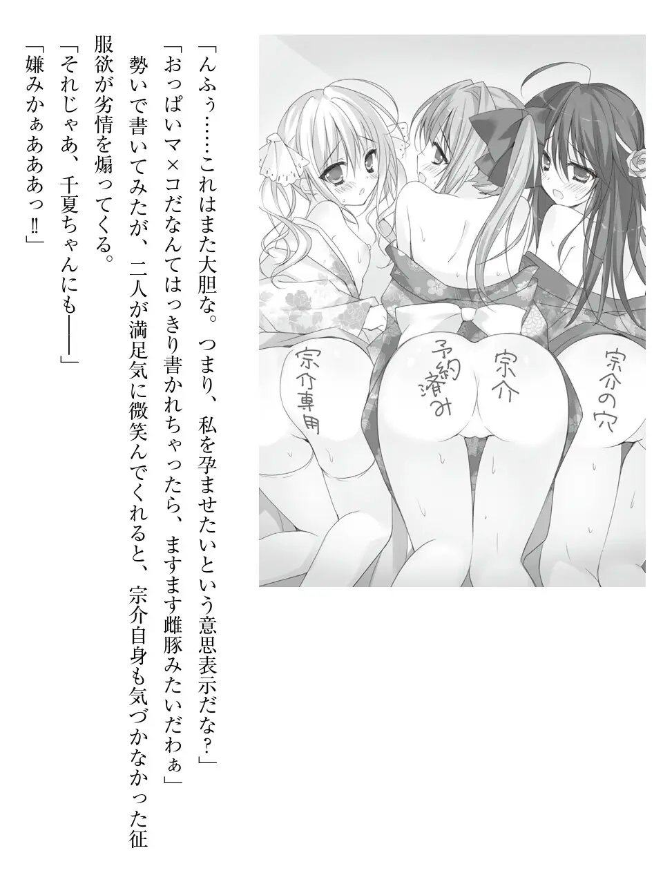웹툰 이미지 255