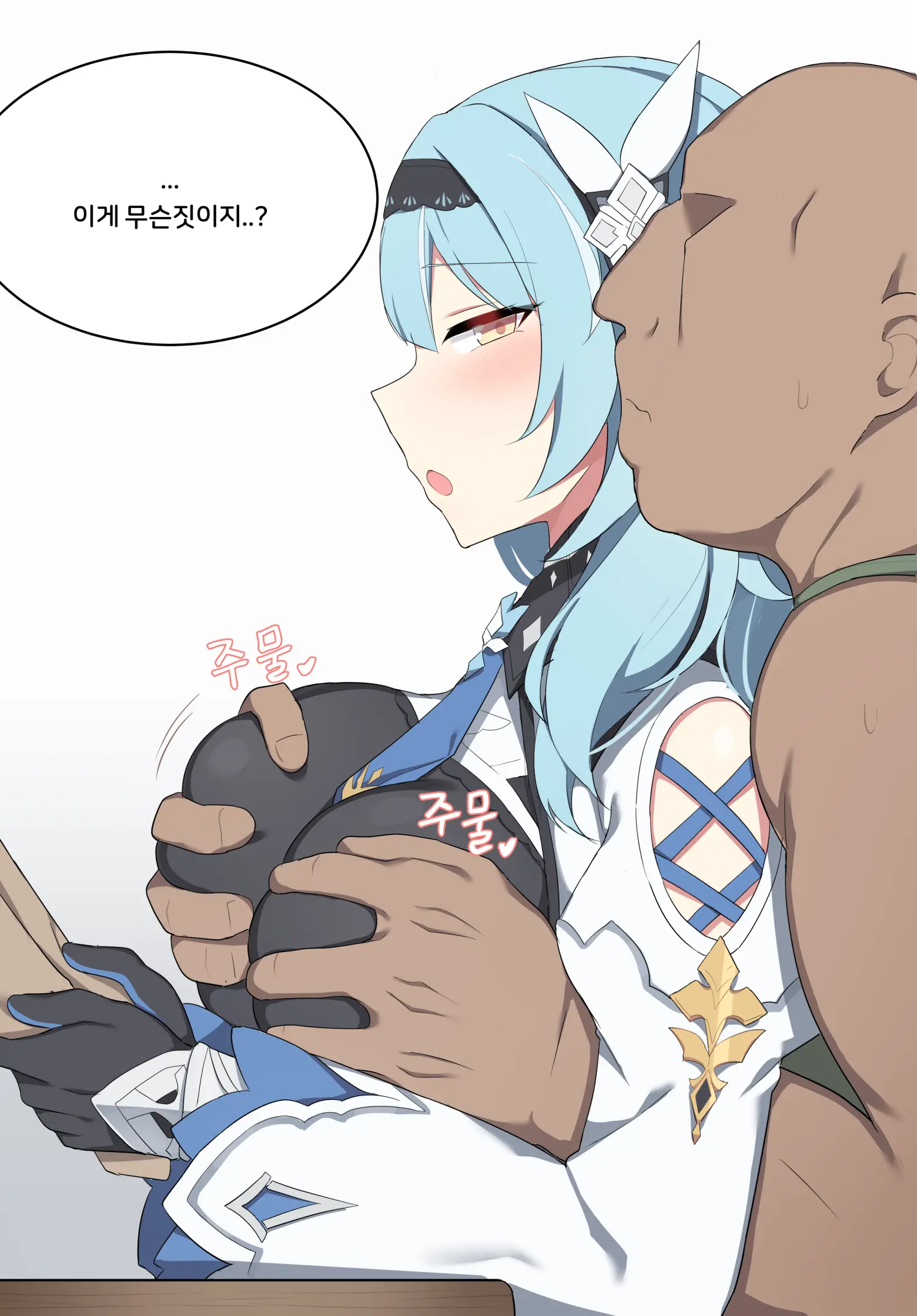 웹툰 이미지 0