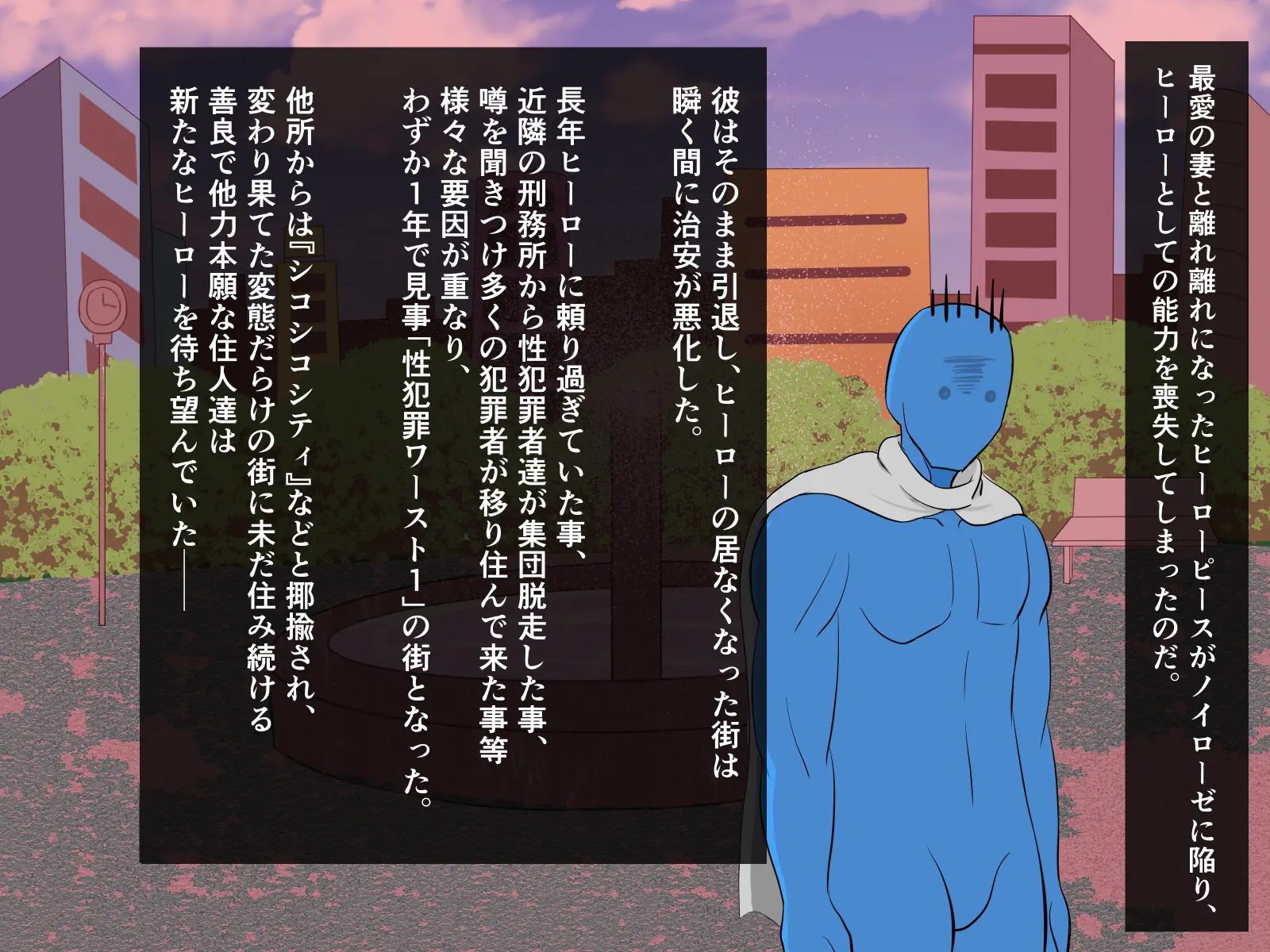 웹툰 이미지 103