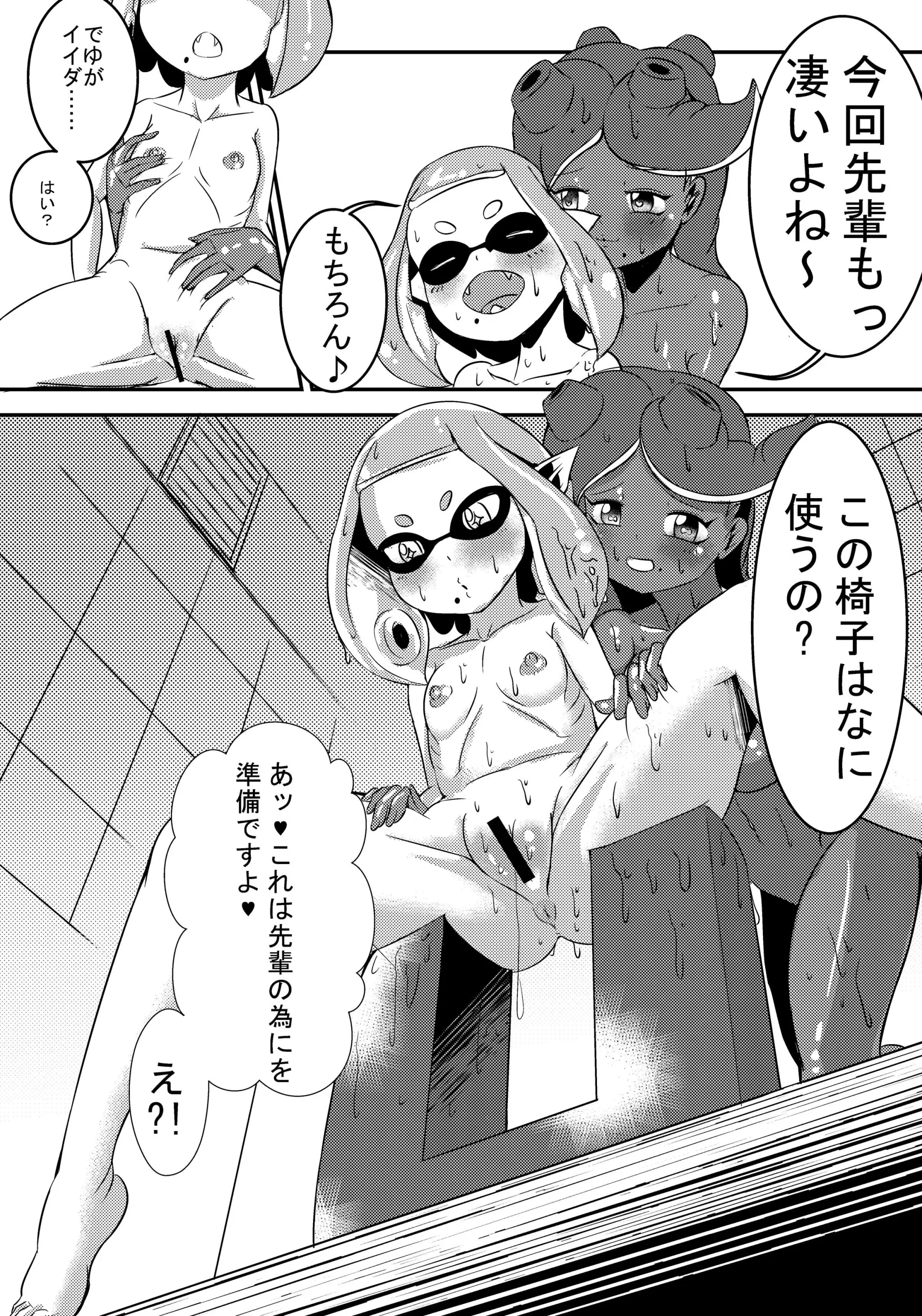 웹툰 이미지 2