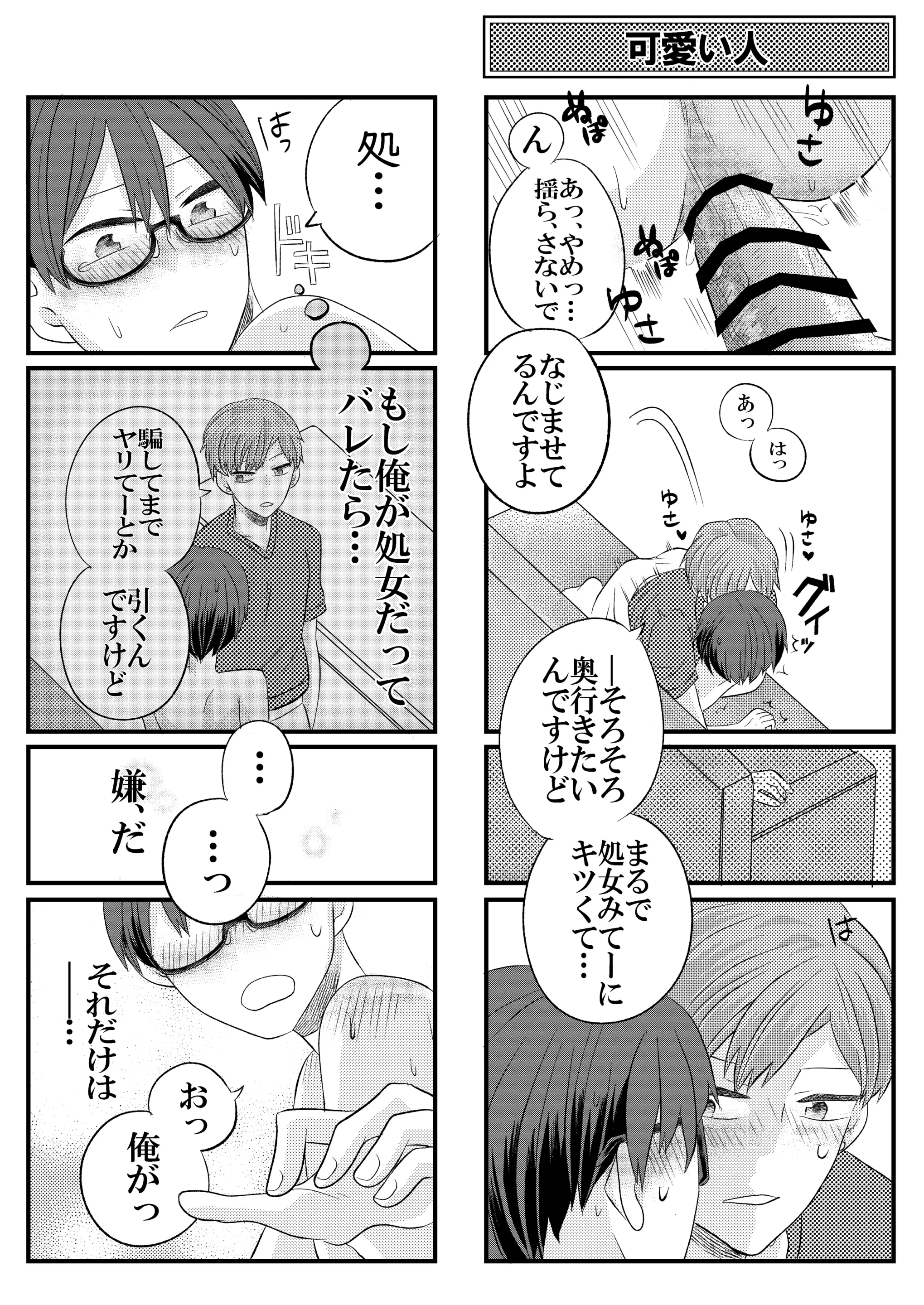 웹툰 이미지 17