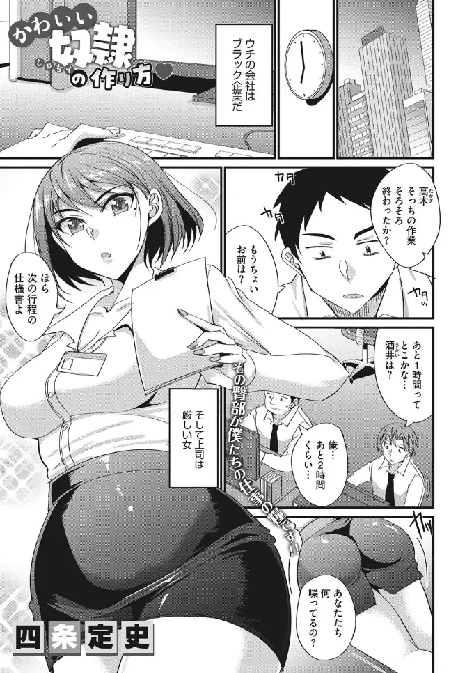 웹툰 이미지 26