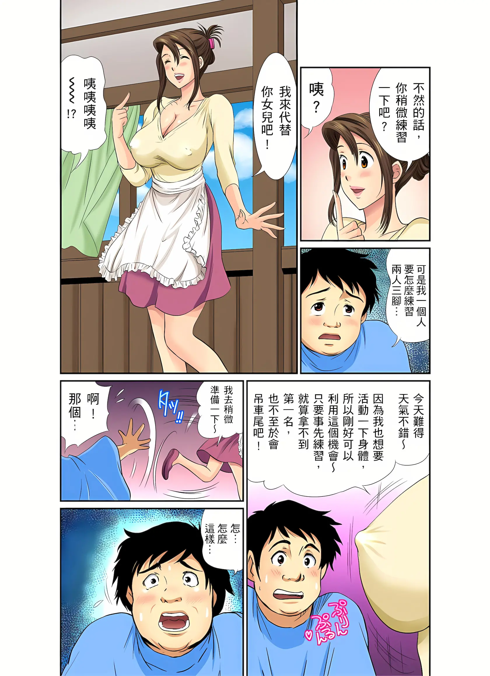 웹툰 이미지 130
