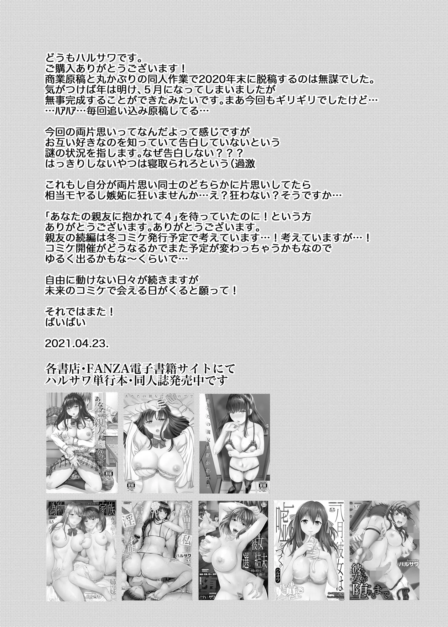 웹툰 이미지 21