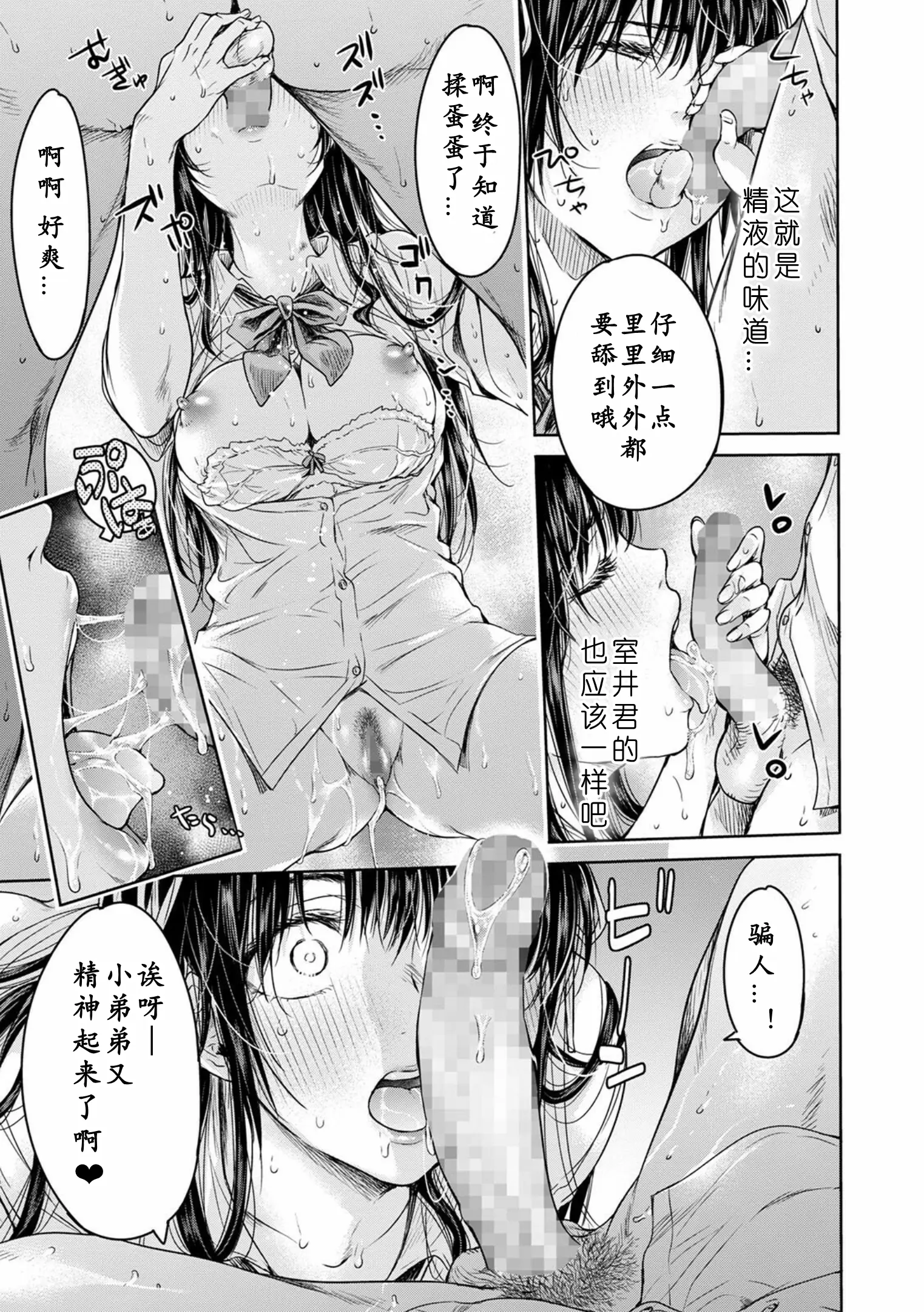 웹툰 이미지 42