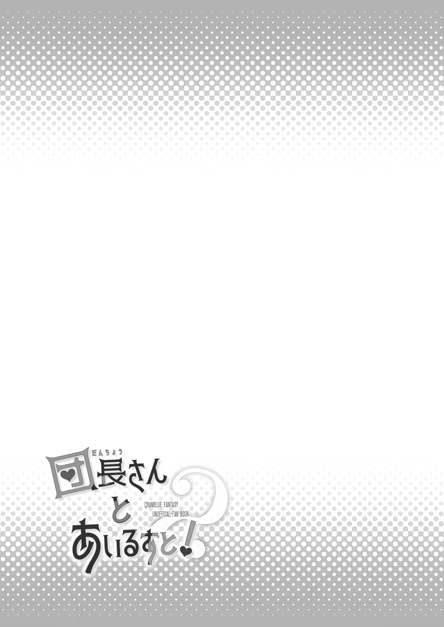 웹툰 이미지 23