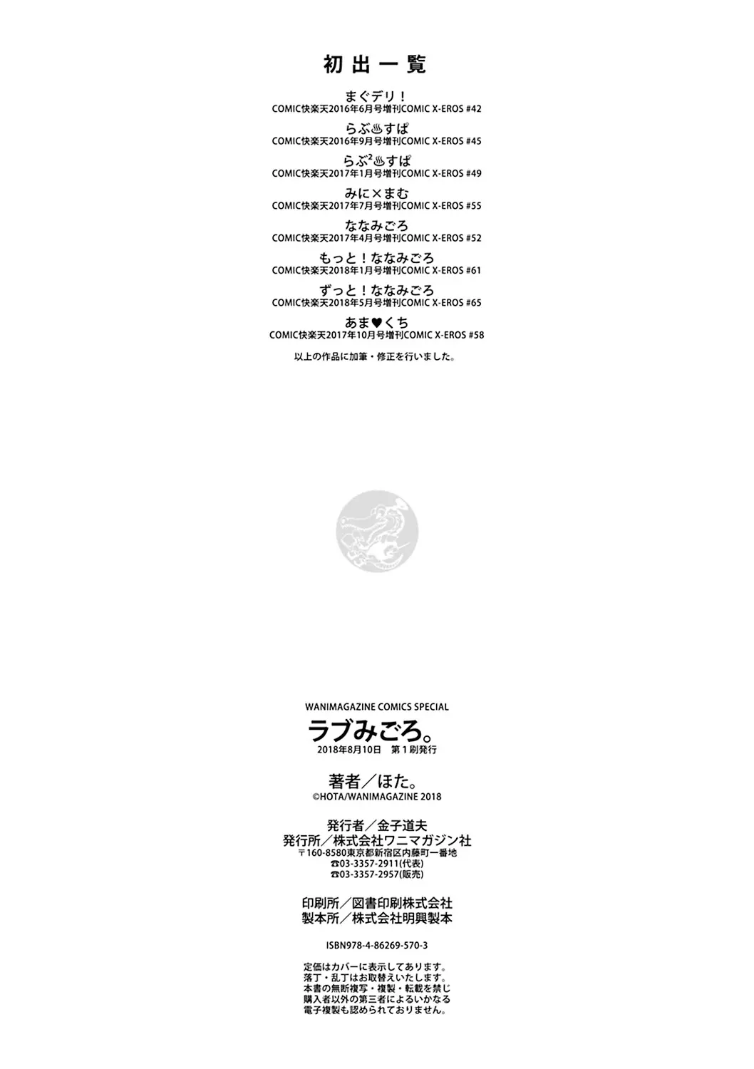 웹툰 이미지 195