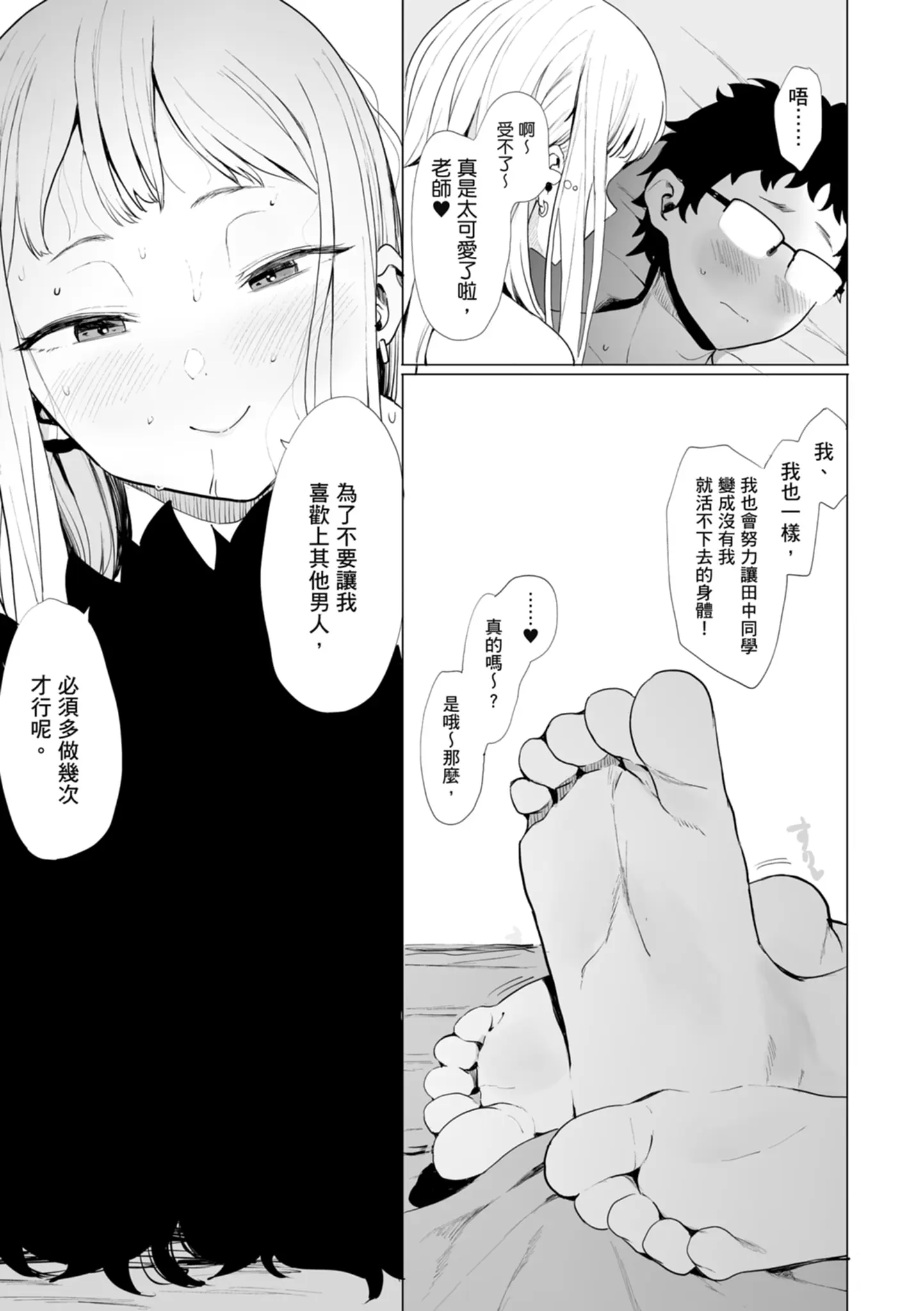웹툰 이미지 74