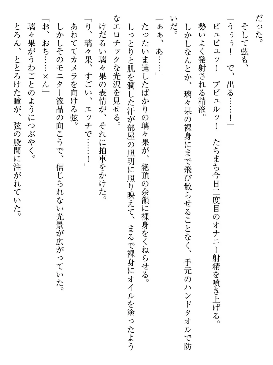 웹툰 이미지 68