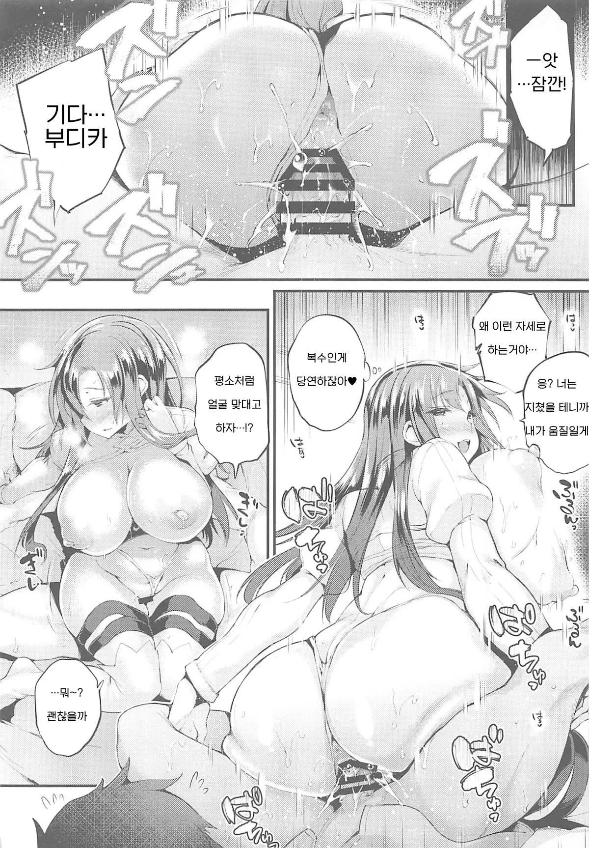 웹툰 이미지 89