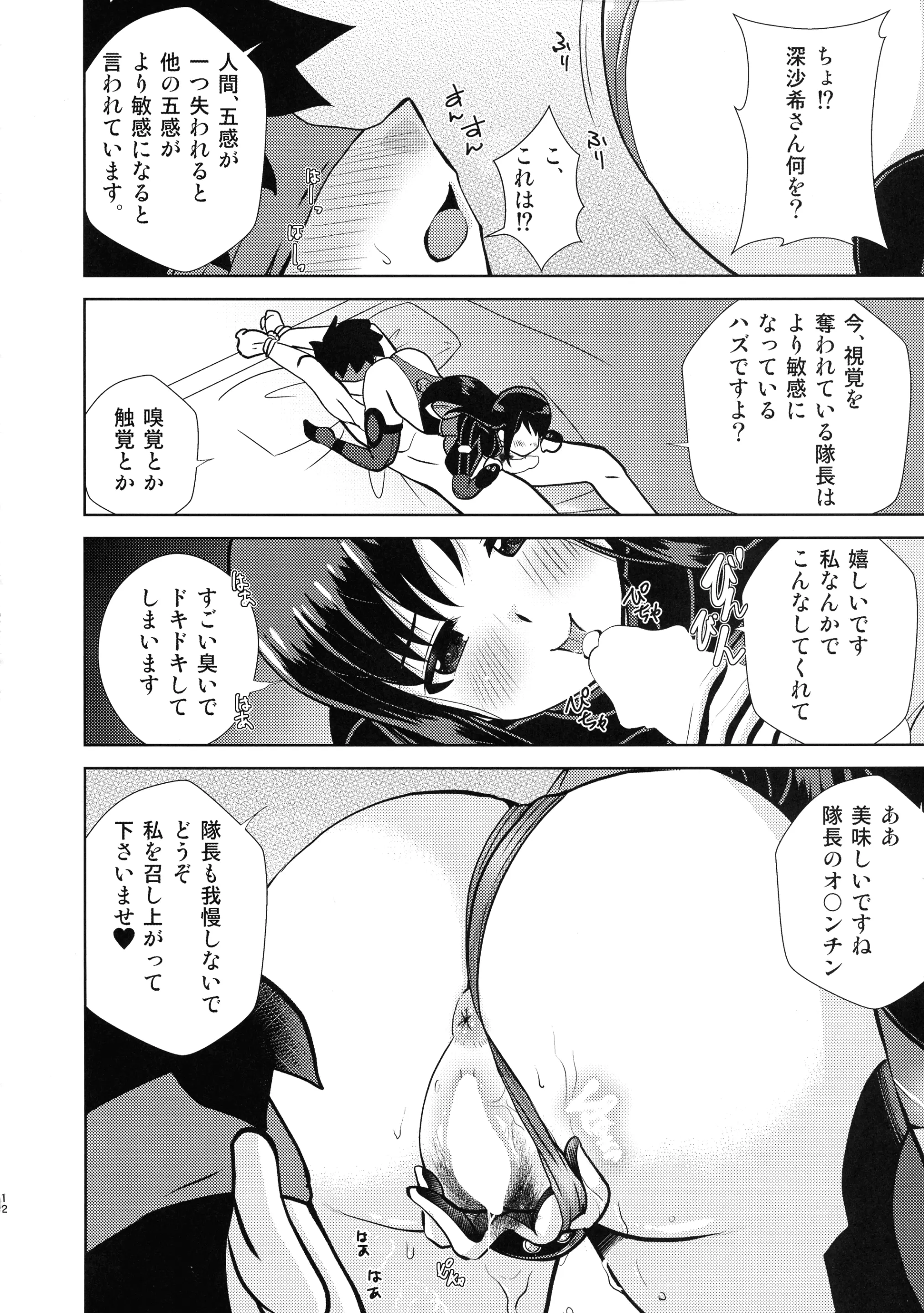웹툰 이미지 11