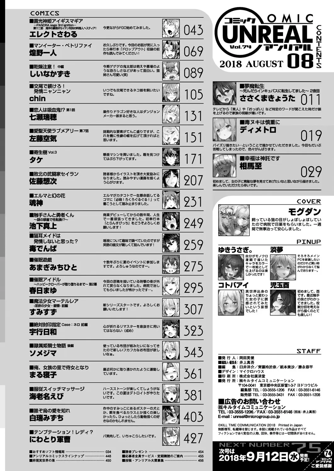 웹툰 이미지 449