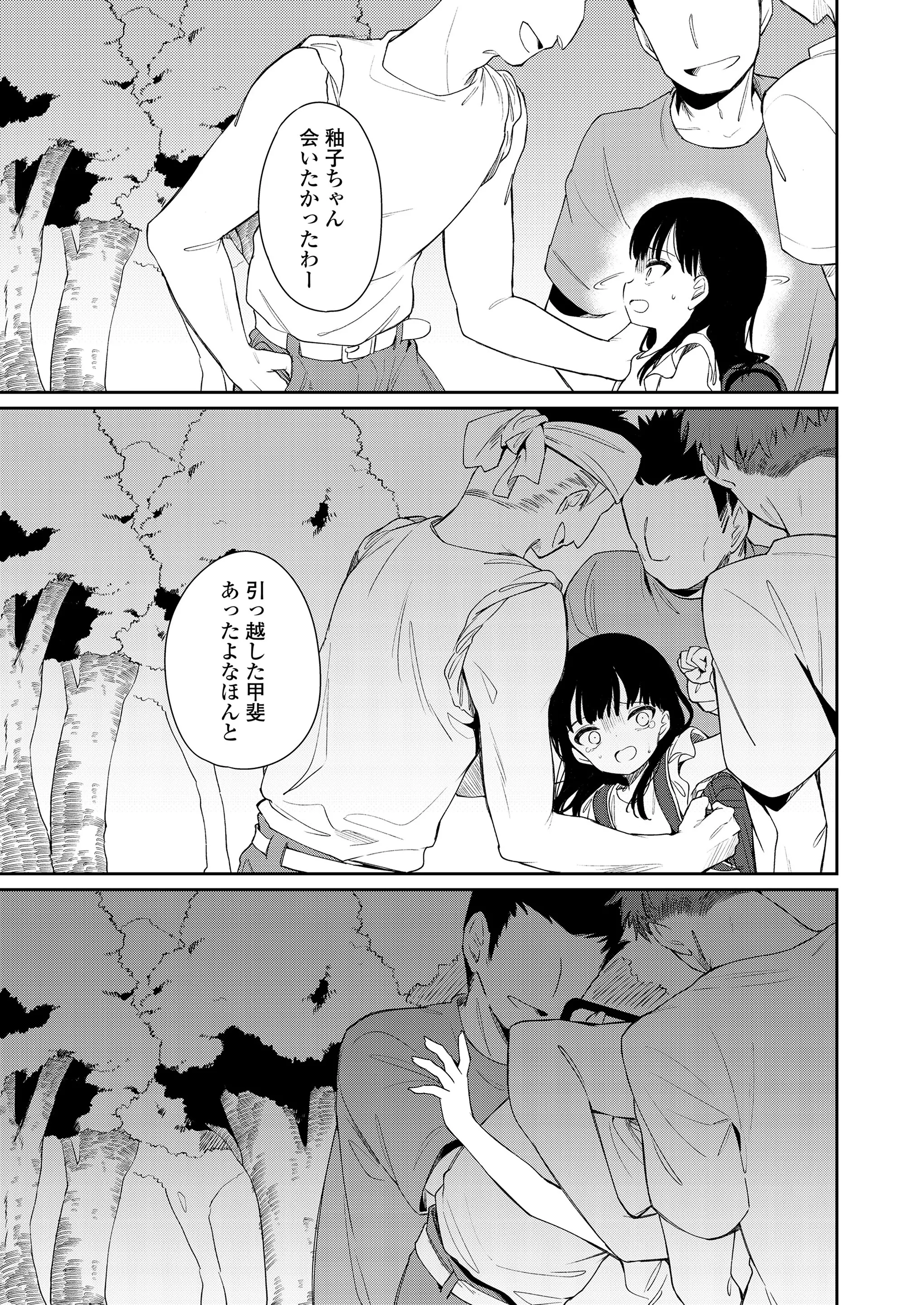 웹툰 이미지 156