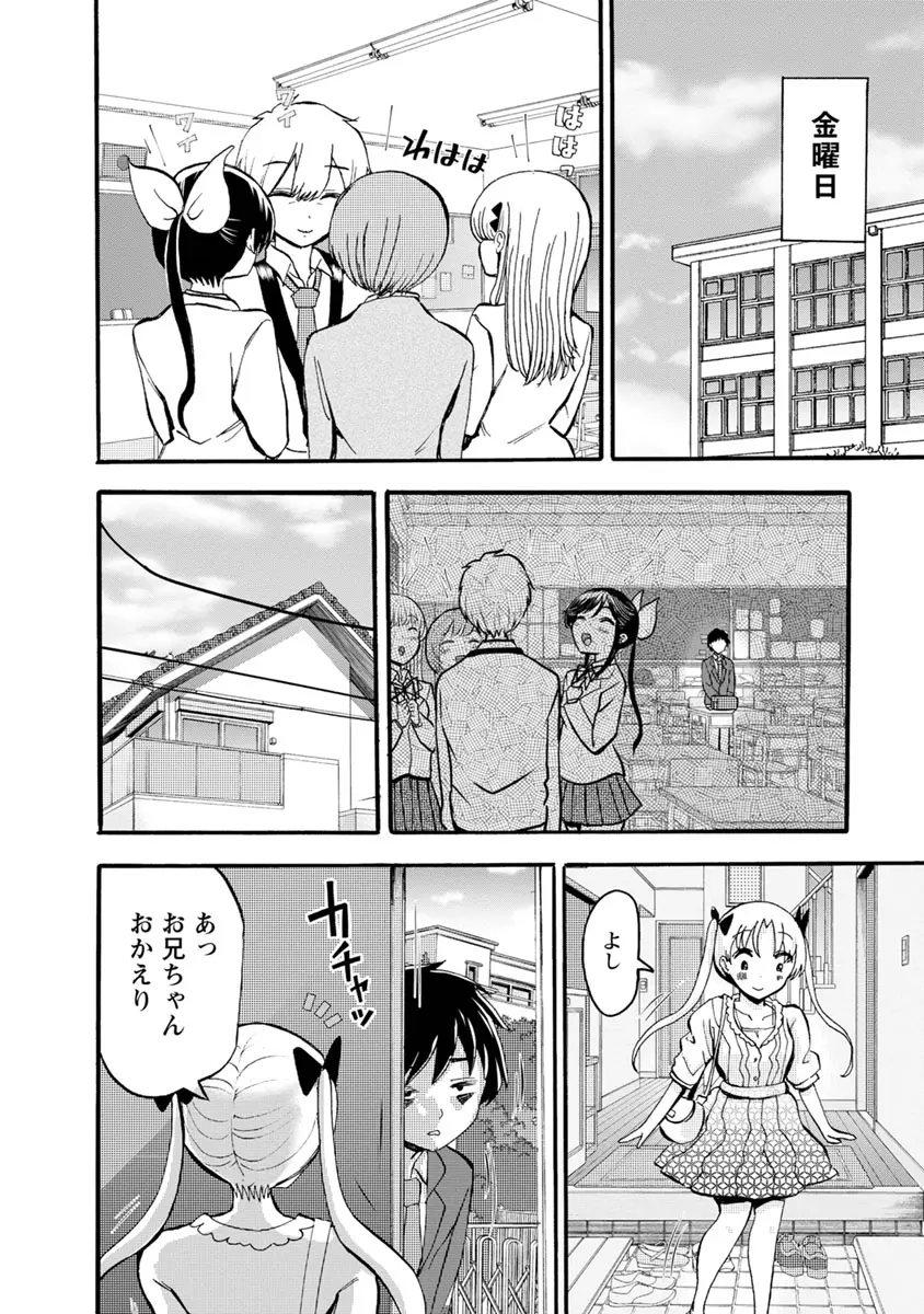 웹툰 이미지 159
