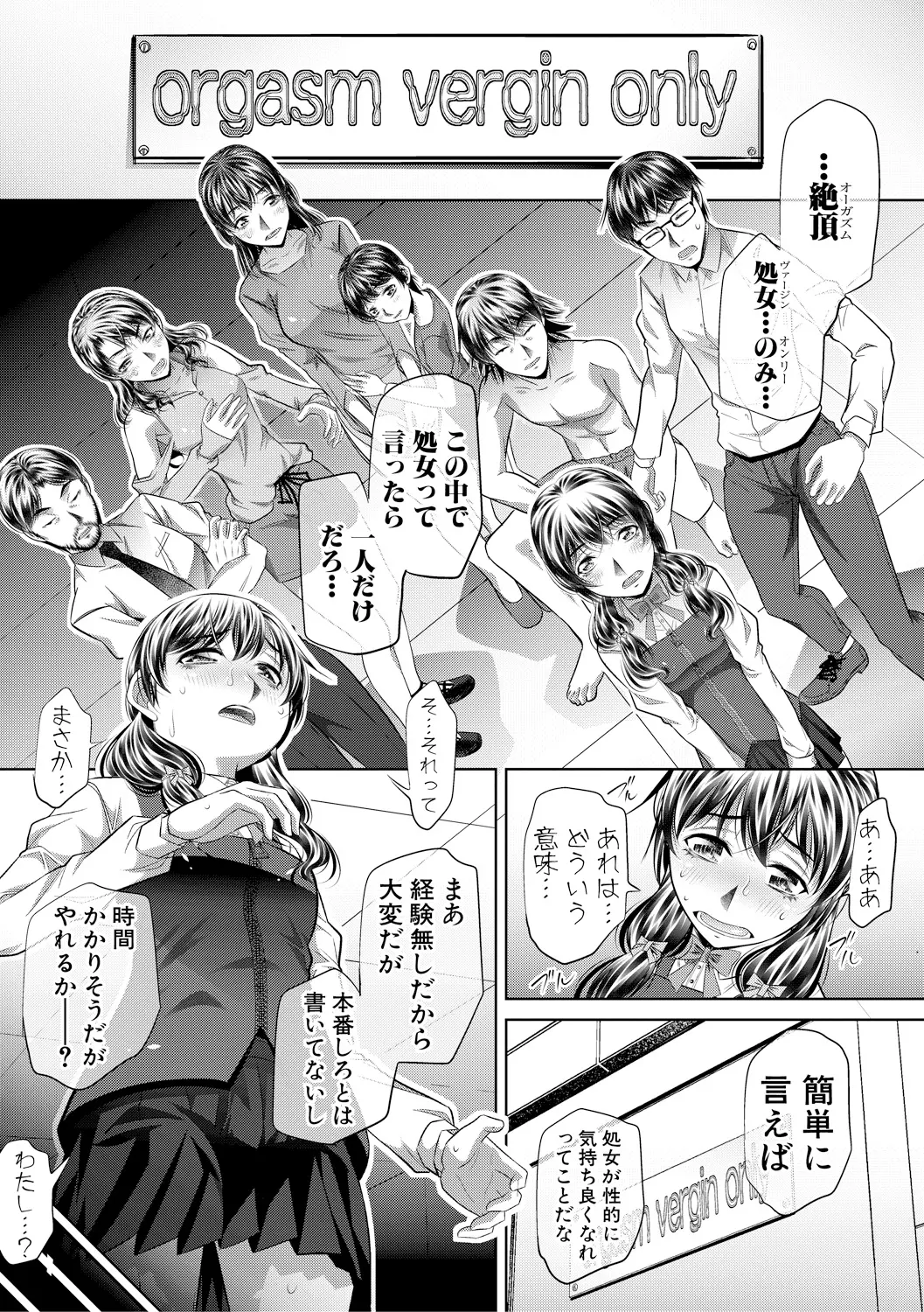 웹툰 이미지 242