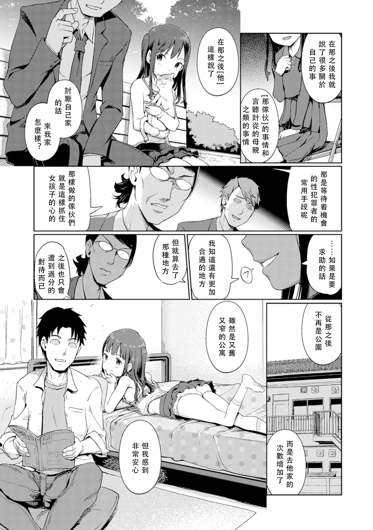 웹툰 이미지 9
