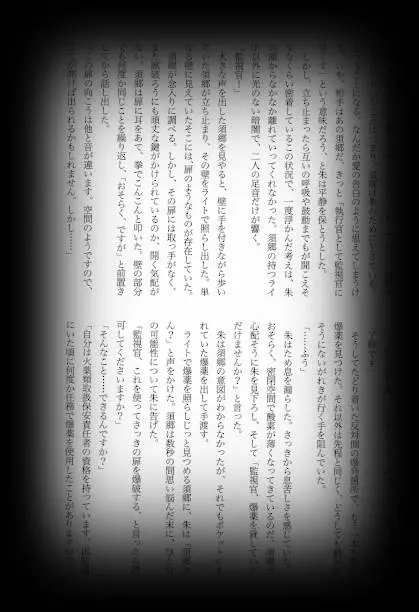 웹툰 이미지 110