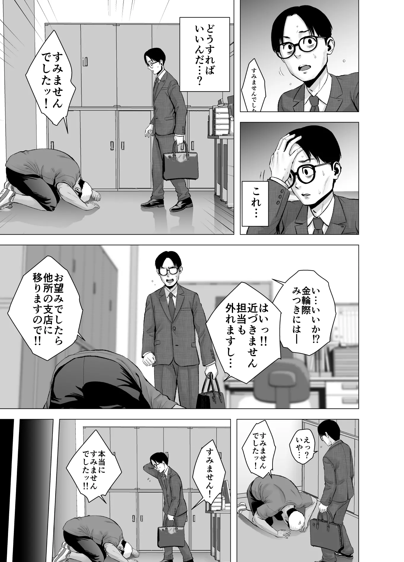 웹툰 이미지 33