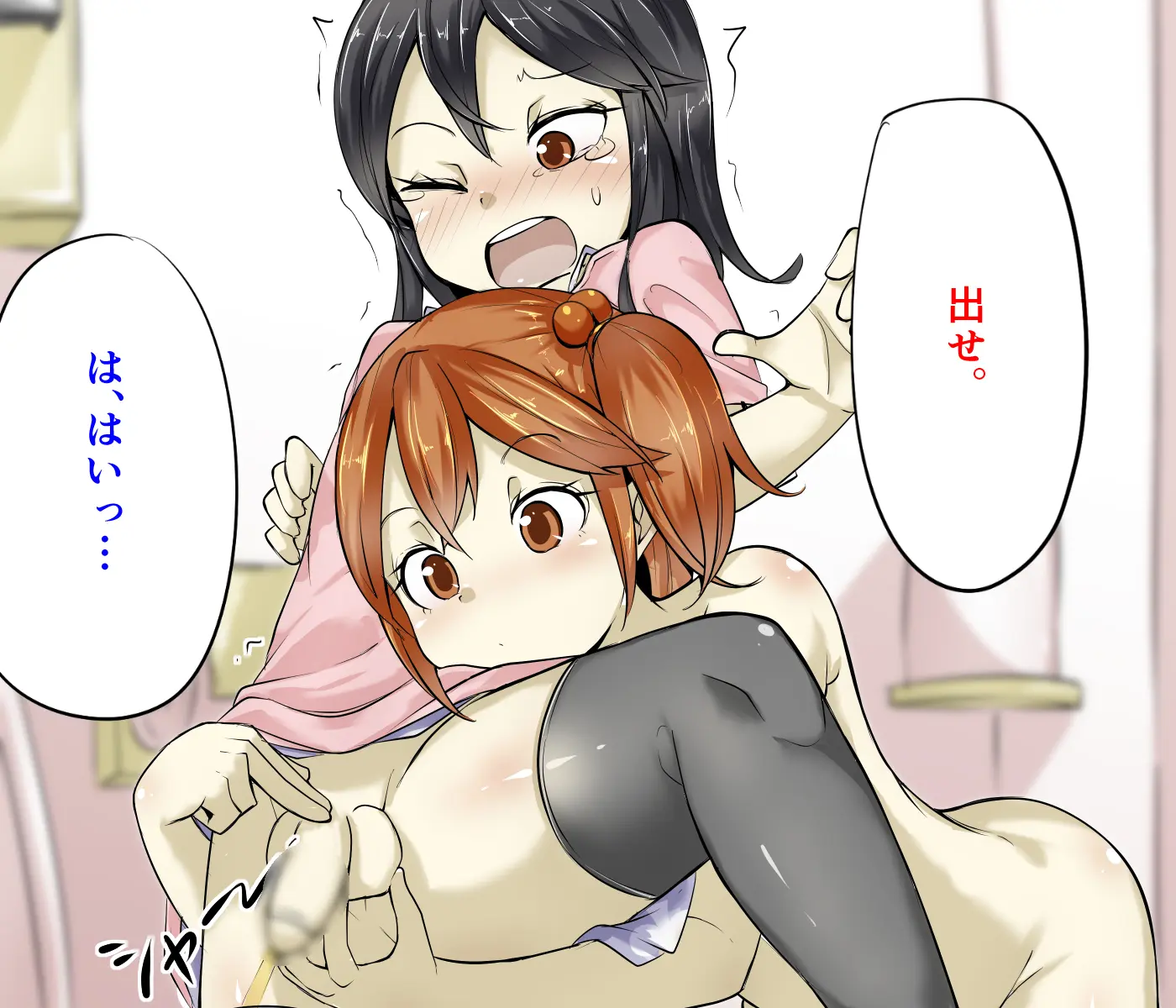 웹툰 이미지 26