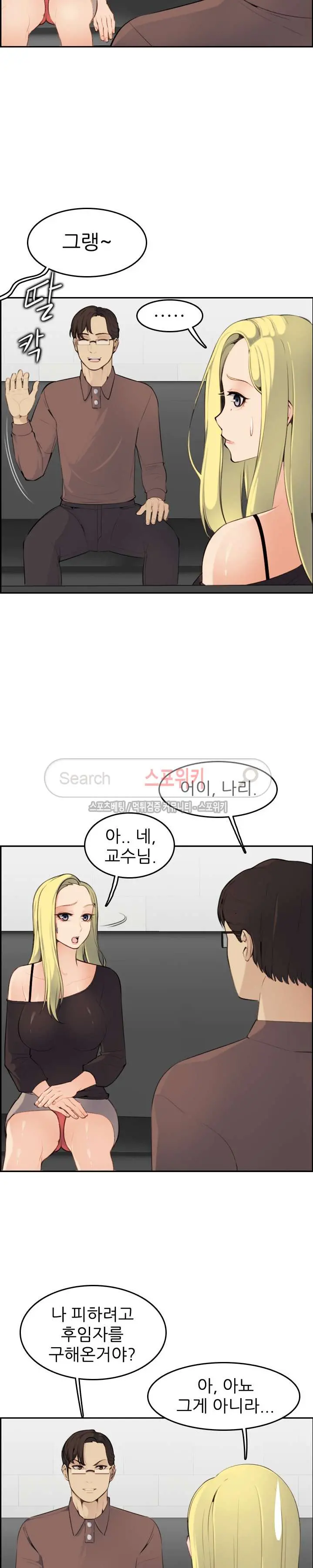 웹툰 이미지 204