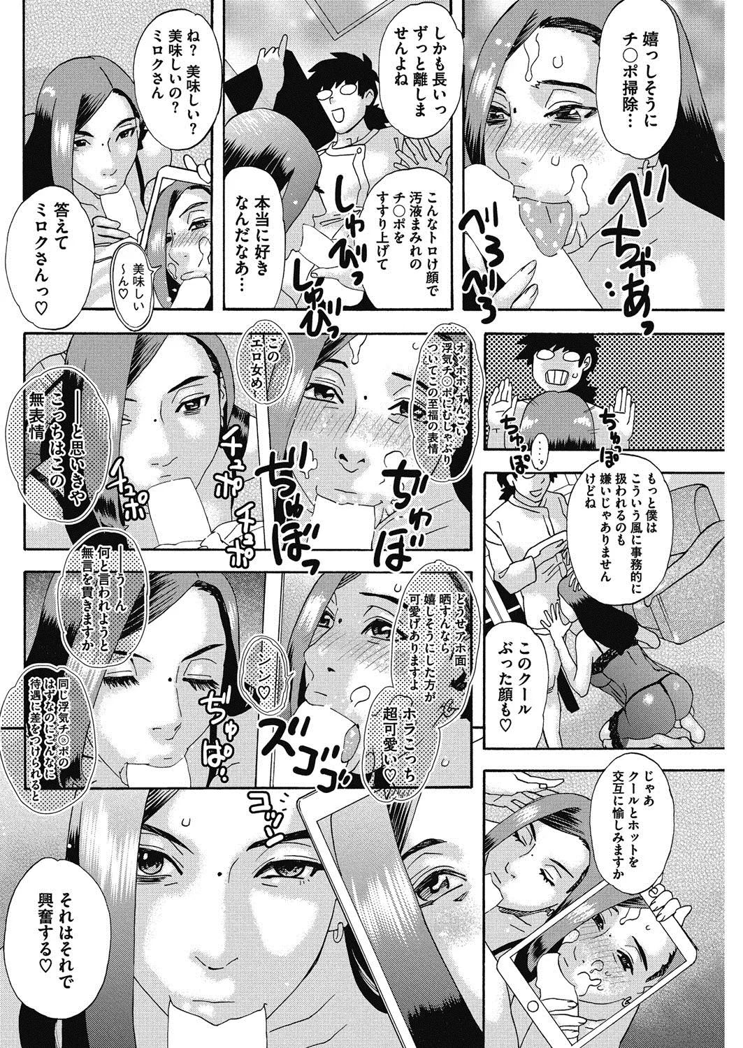 웹툰 이미지 130