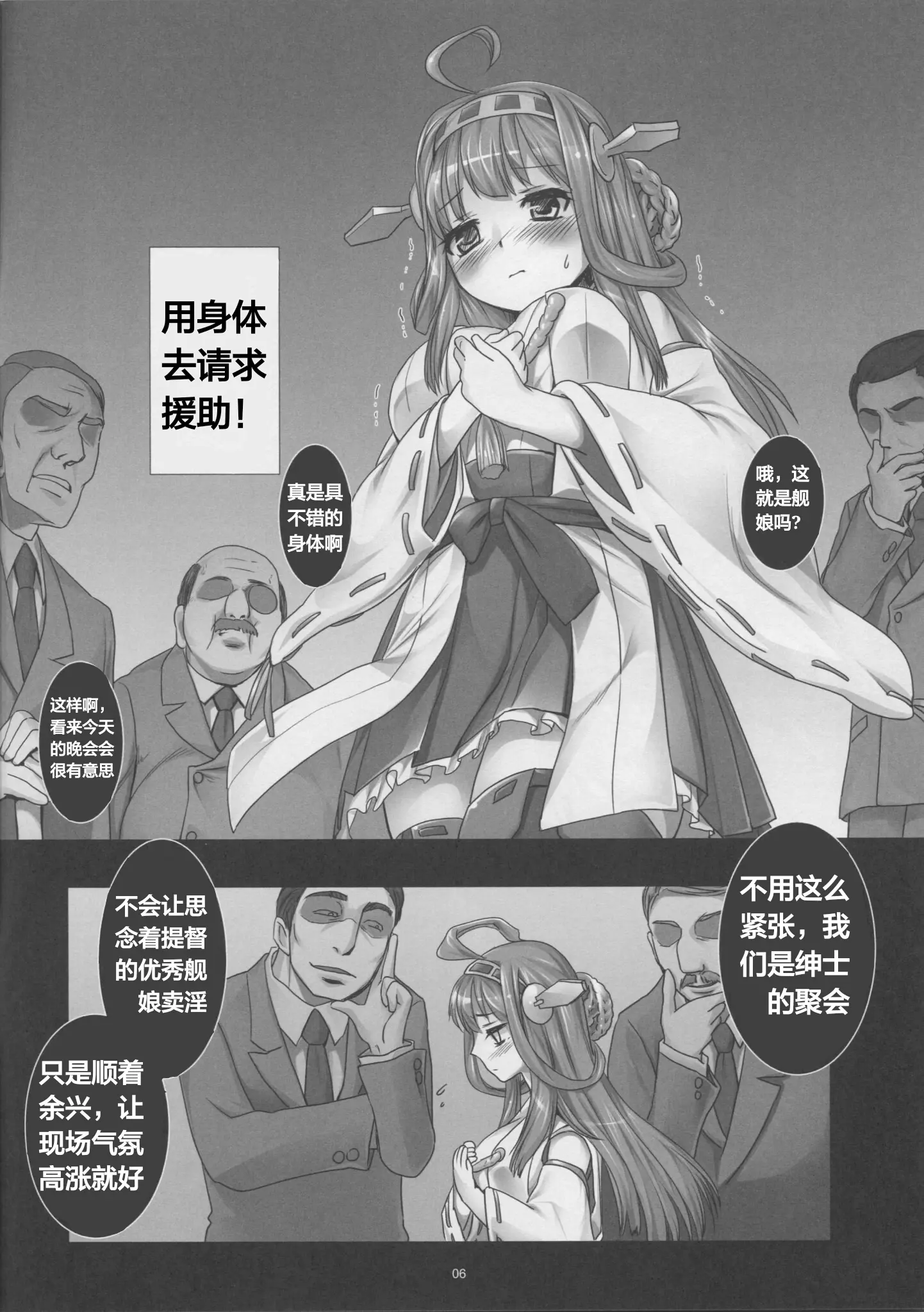 웹툰 이미지 5