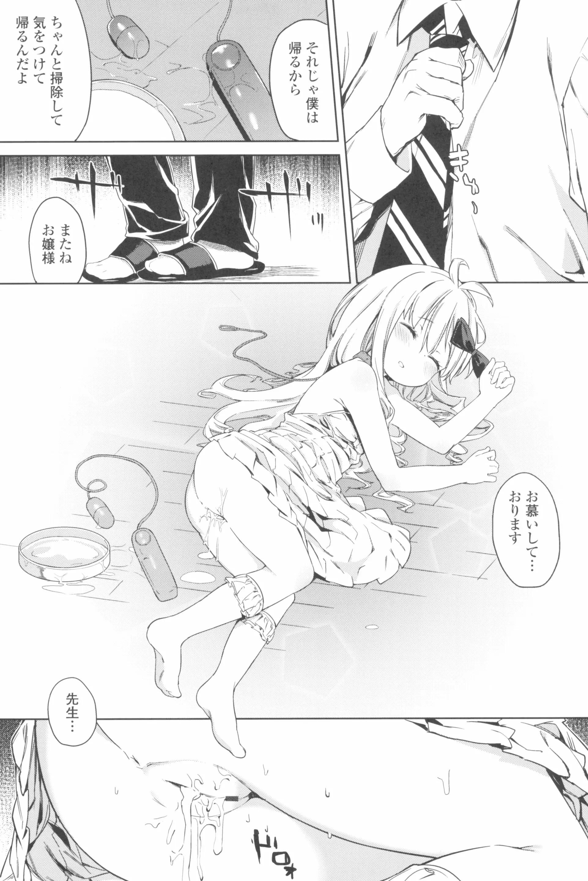 웹툰 이미지 186