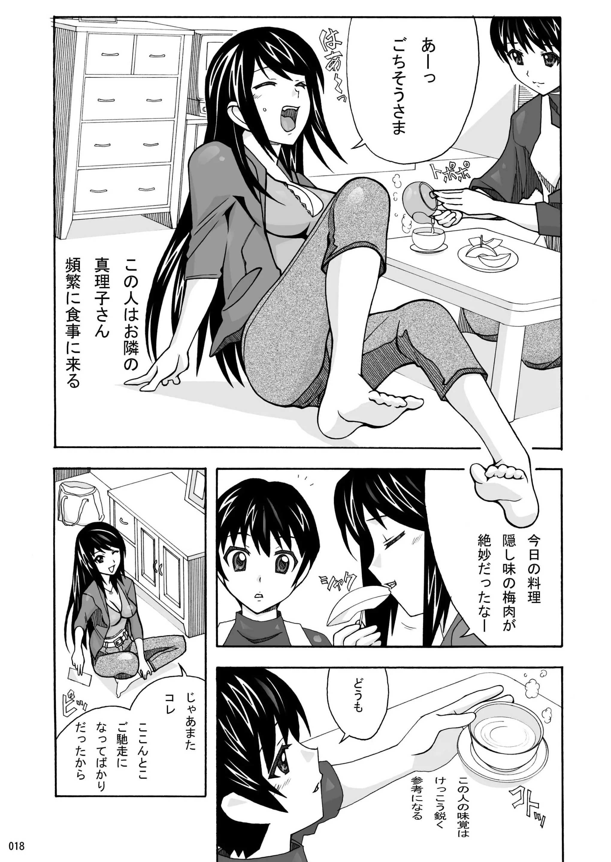 웹툰 이미지 17