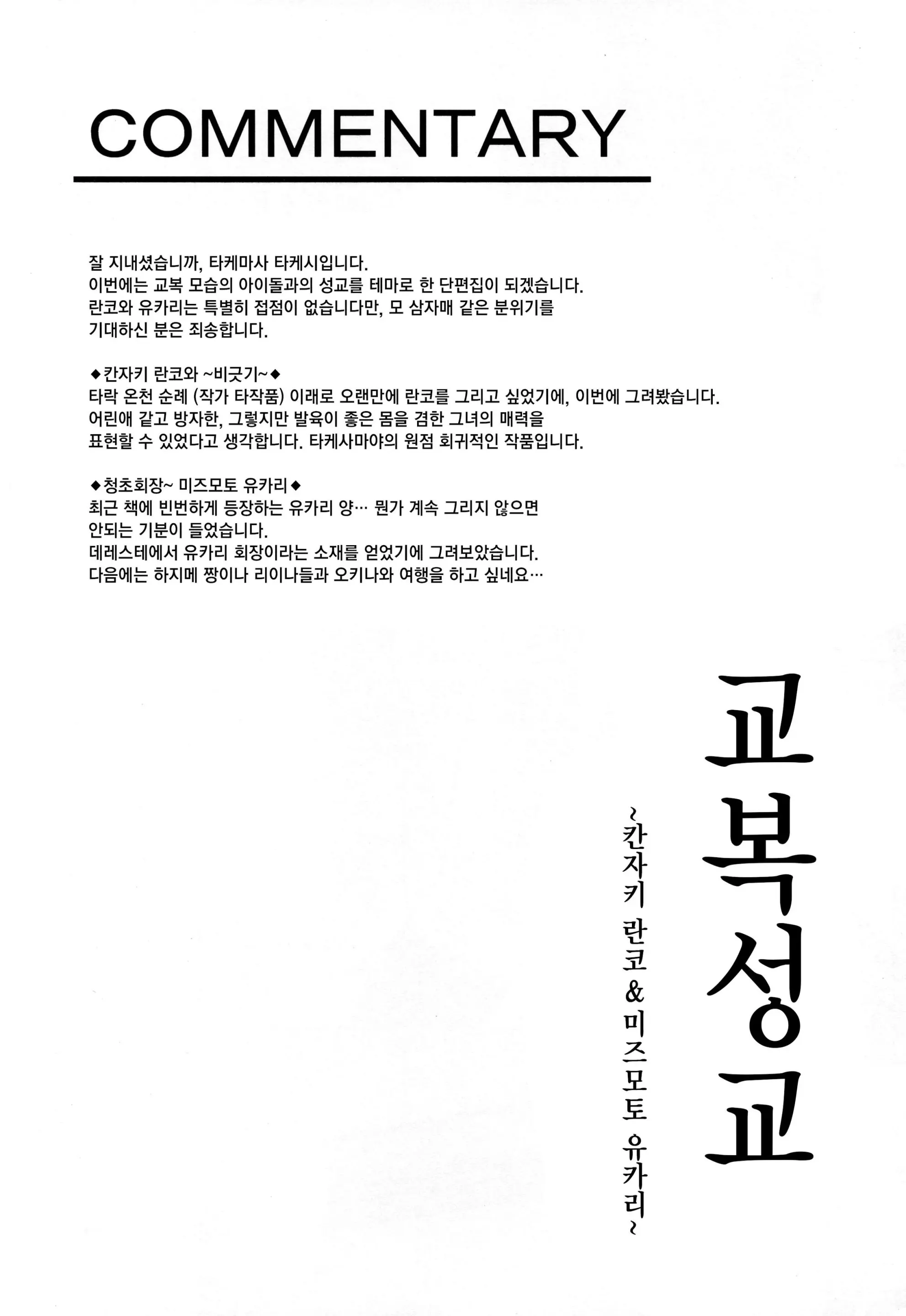 웹툰 이미지 14