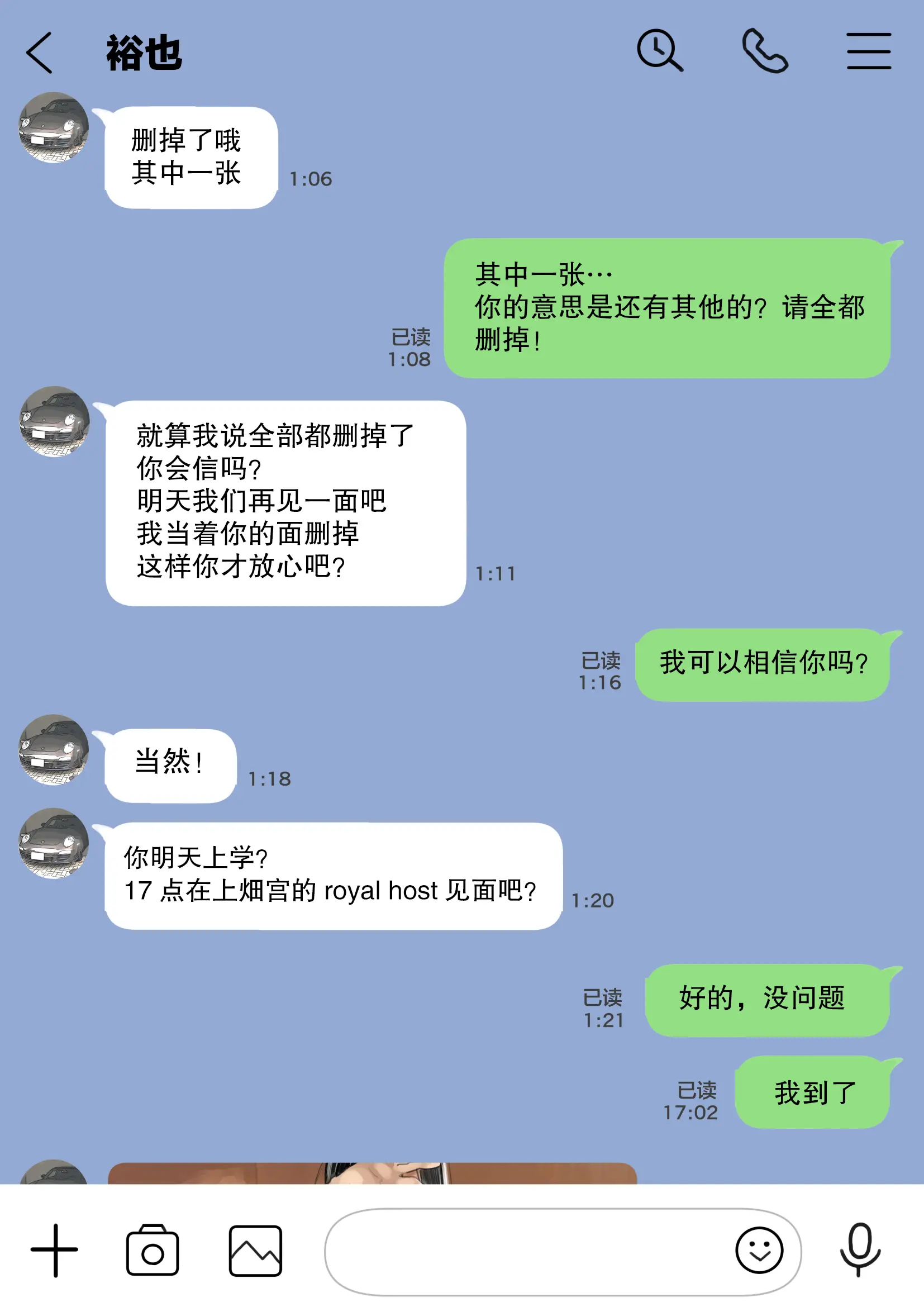 웹툰 이미지 41