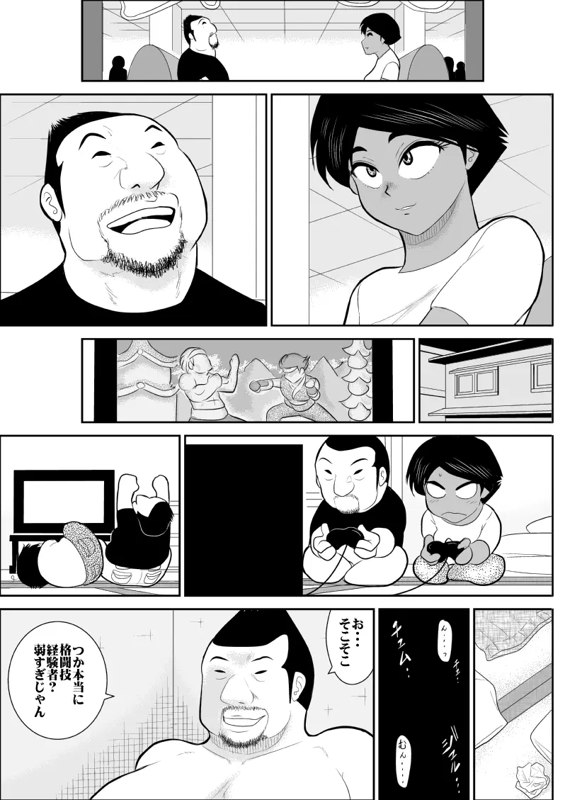 웹툰 이미지 63