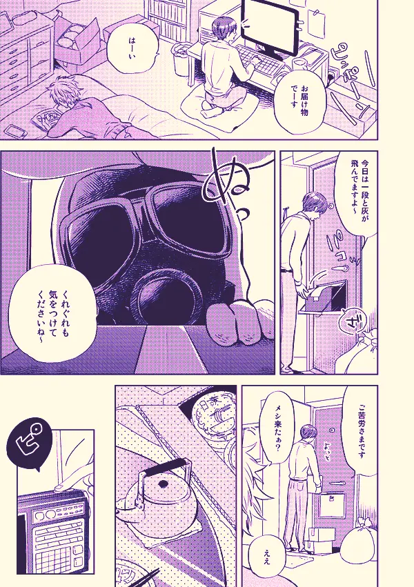 웹툰 이미지 3