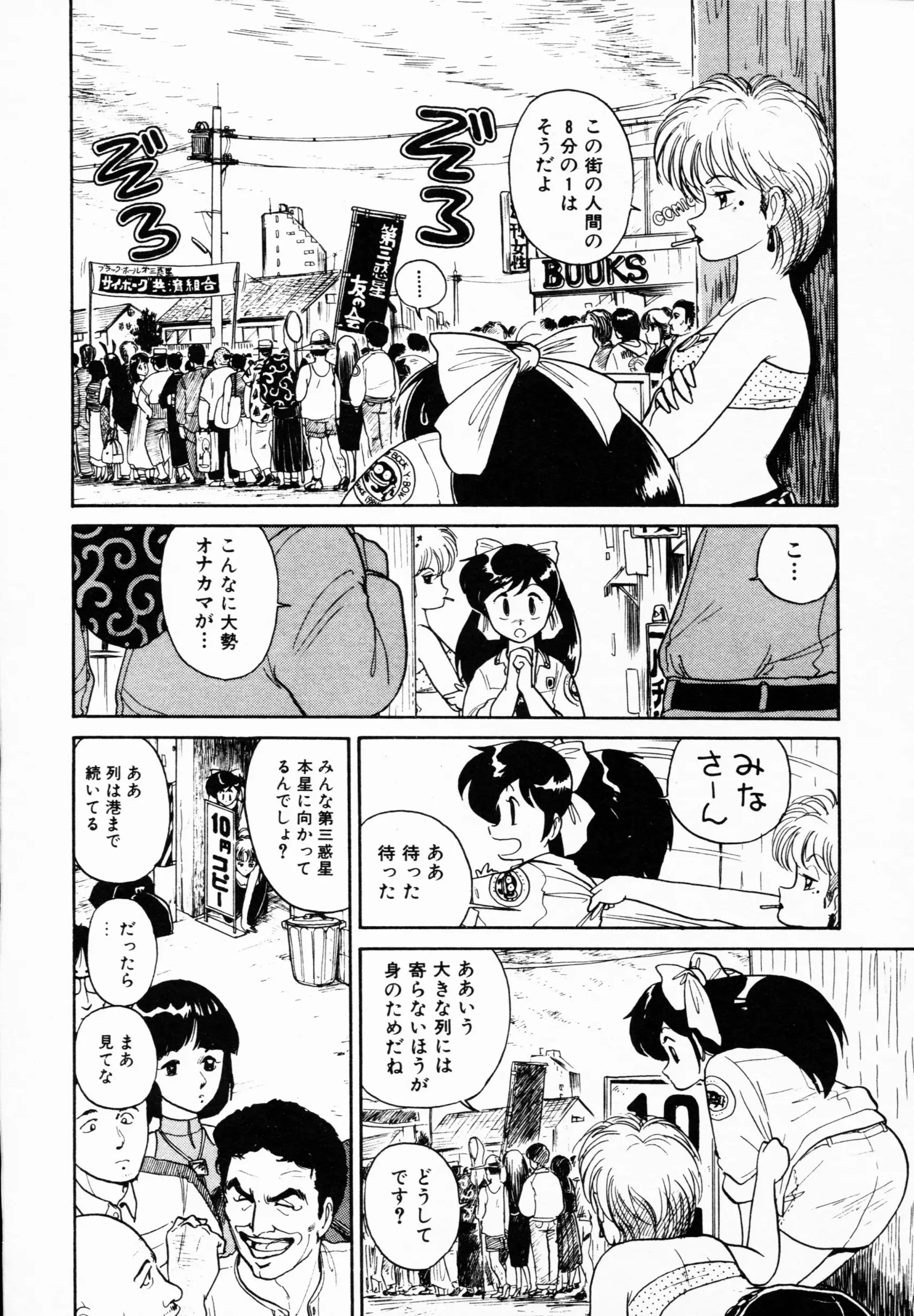 웹툰 이미지 72