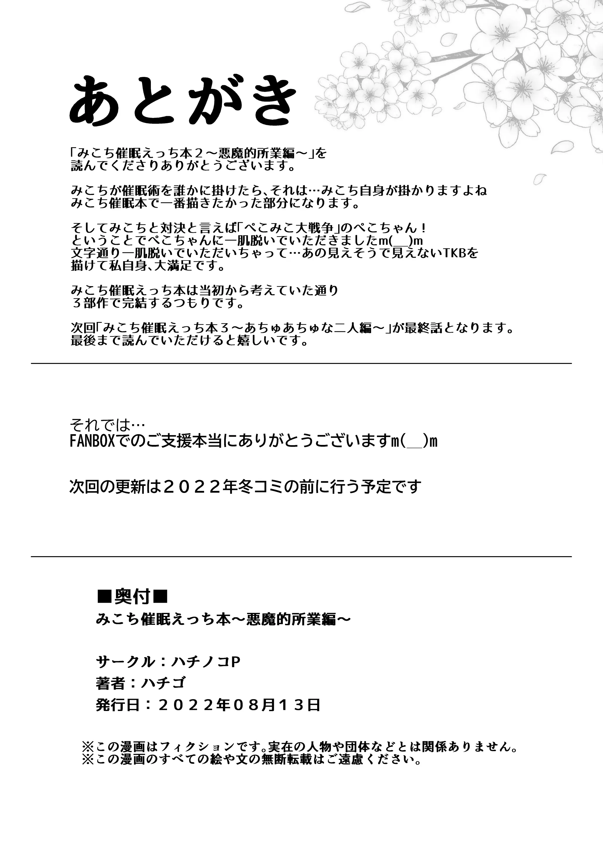 웹툰 이미지 28