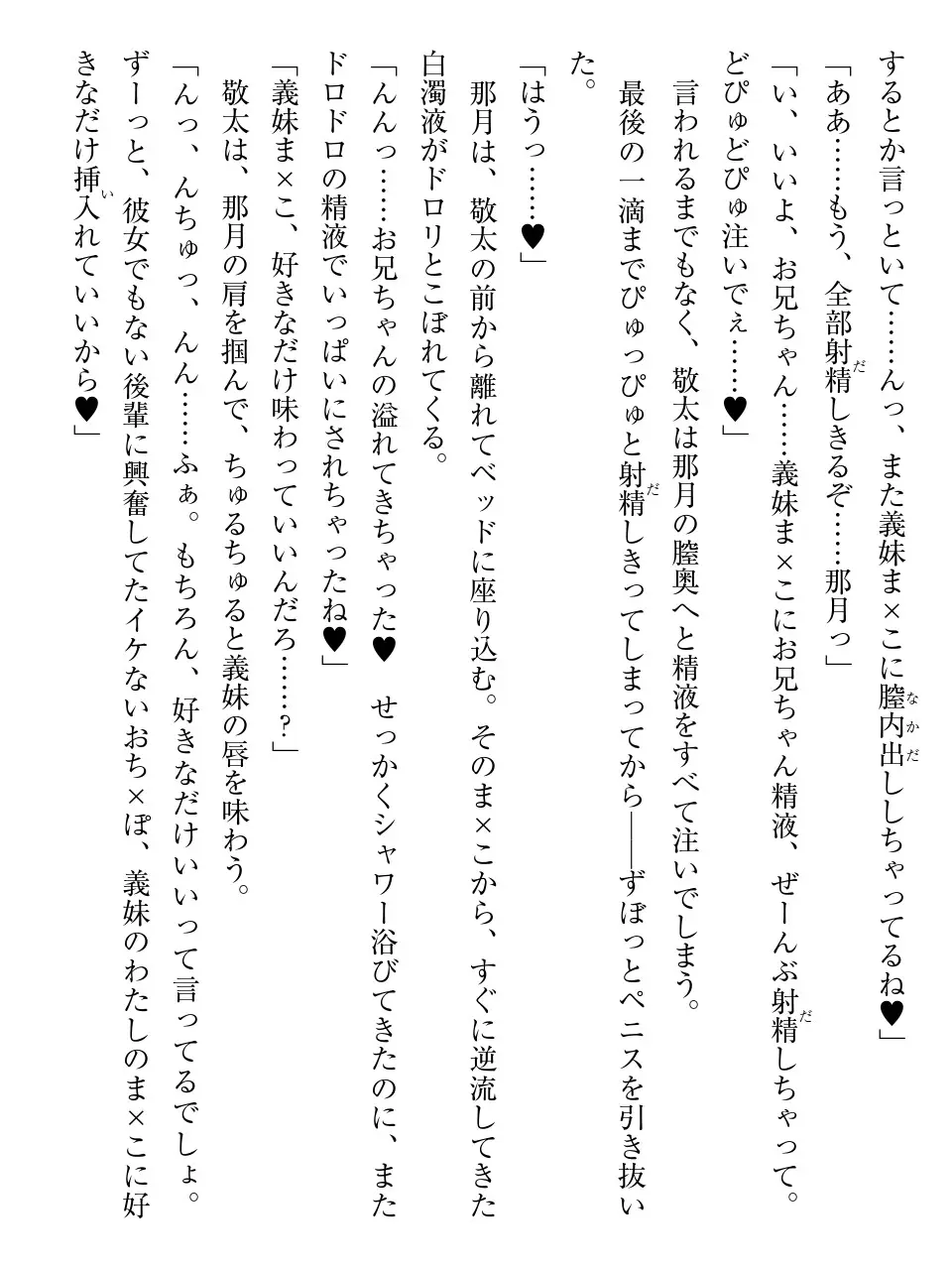 웹툰 이미지 73