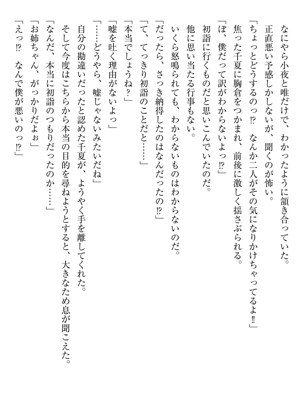 웹툰 이미지 241