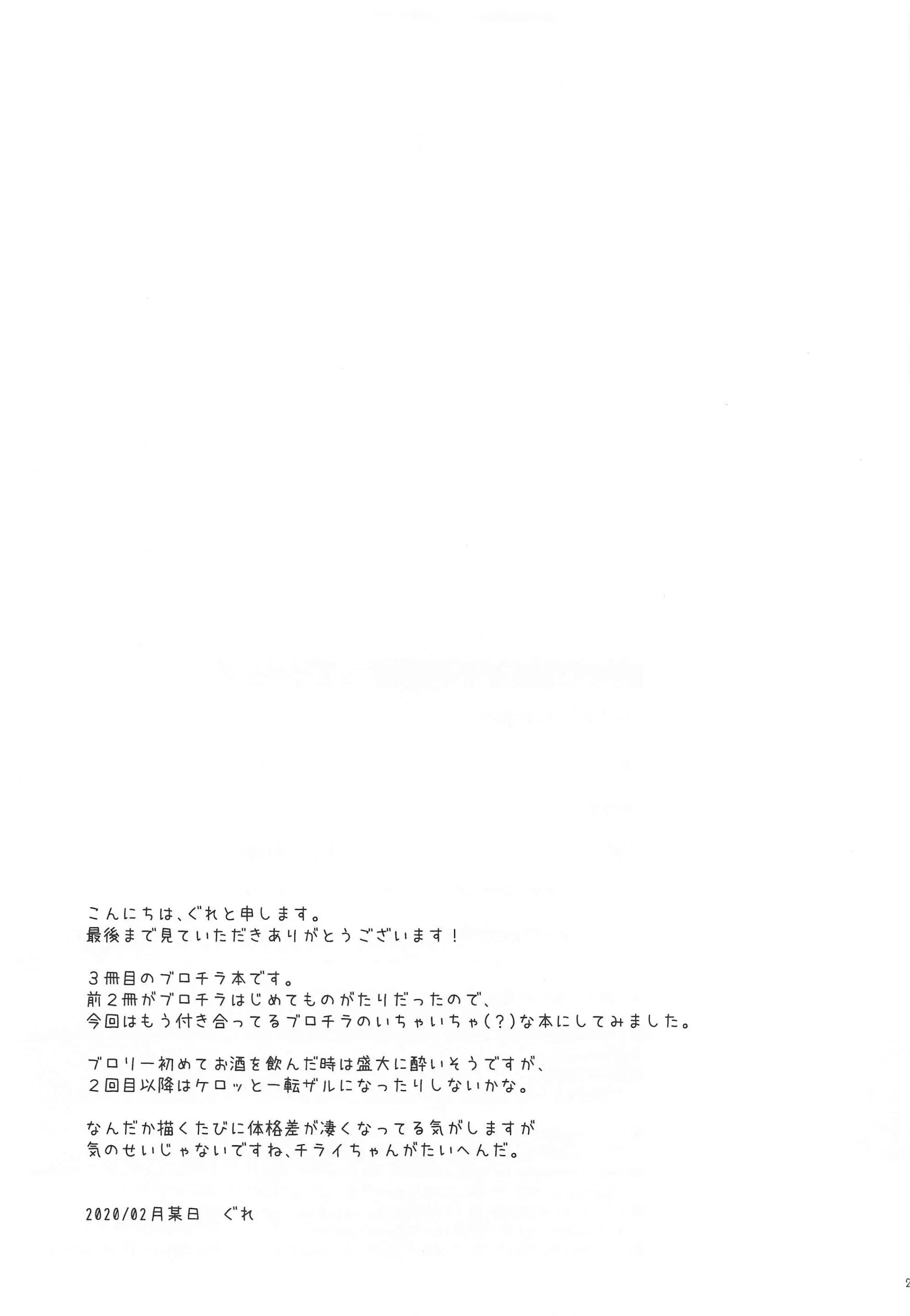 웹툰 이미지 27
