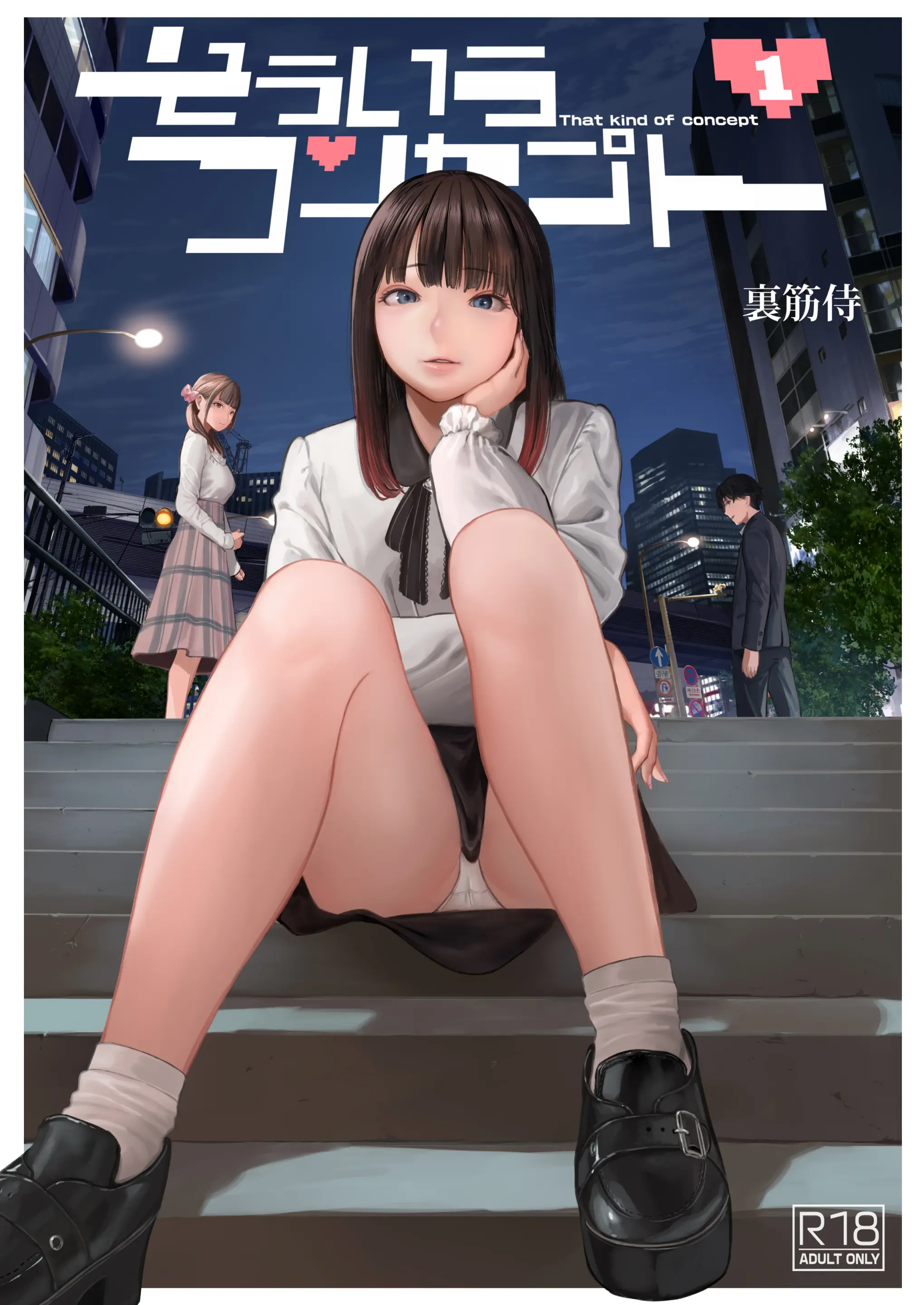 웹툰 이미지 0