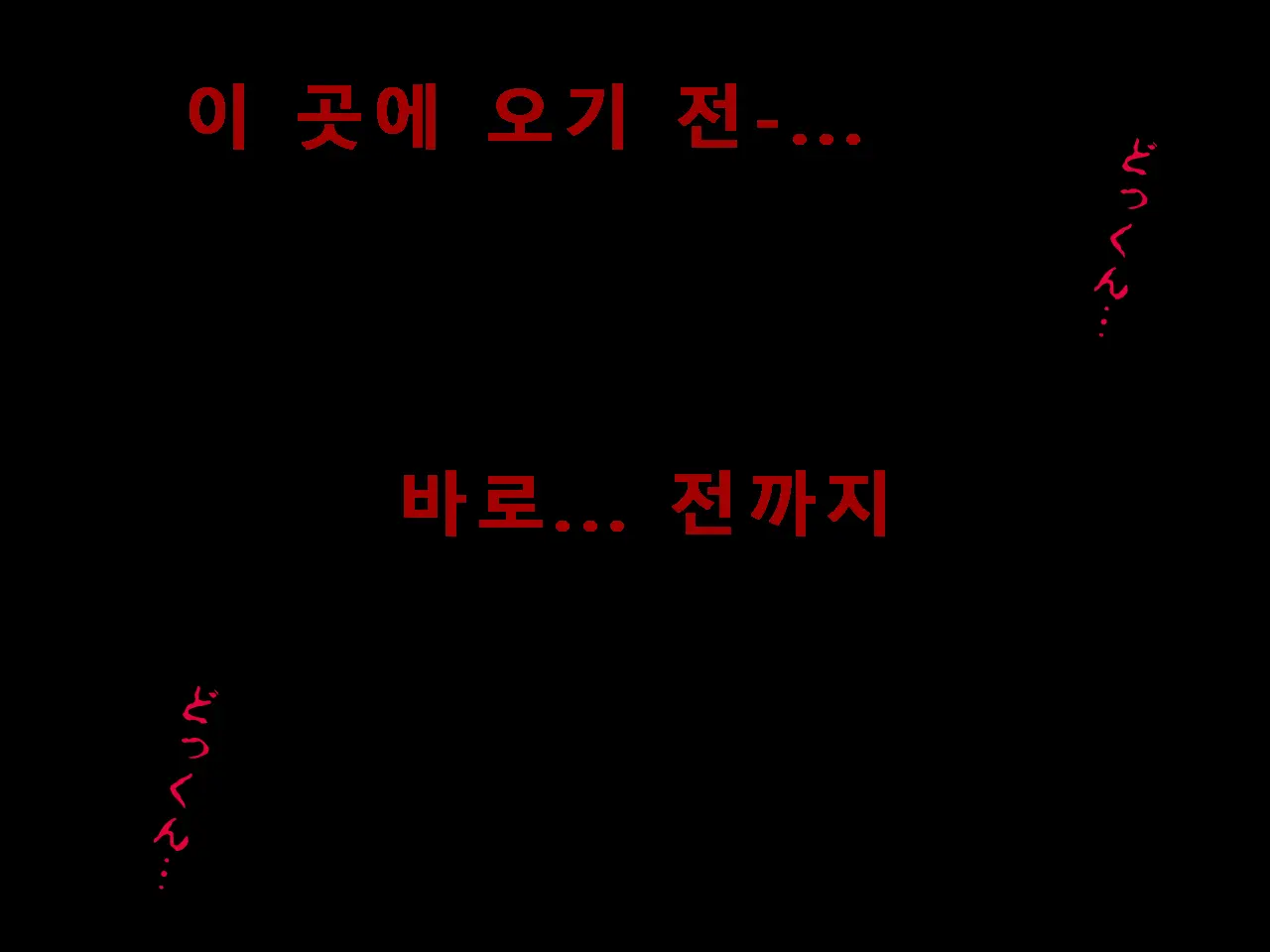 웹툰 이미지 97