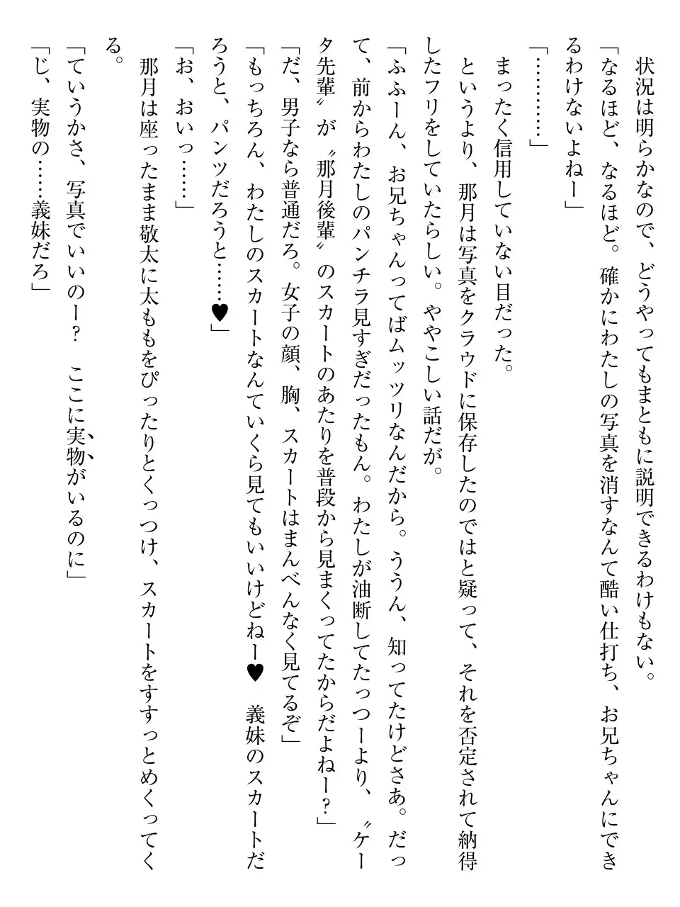 웹툰 이미지 42