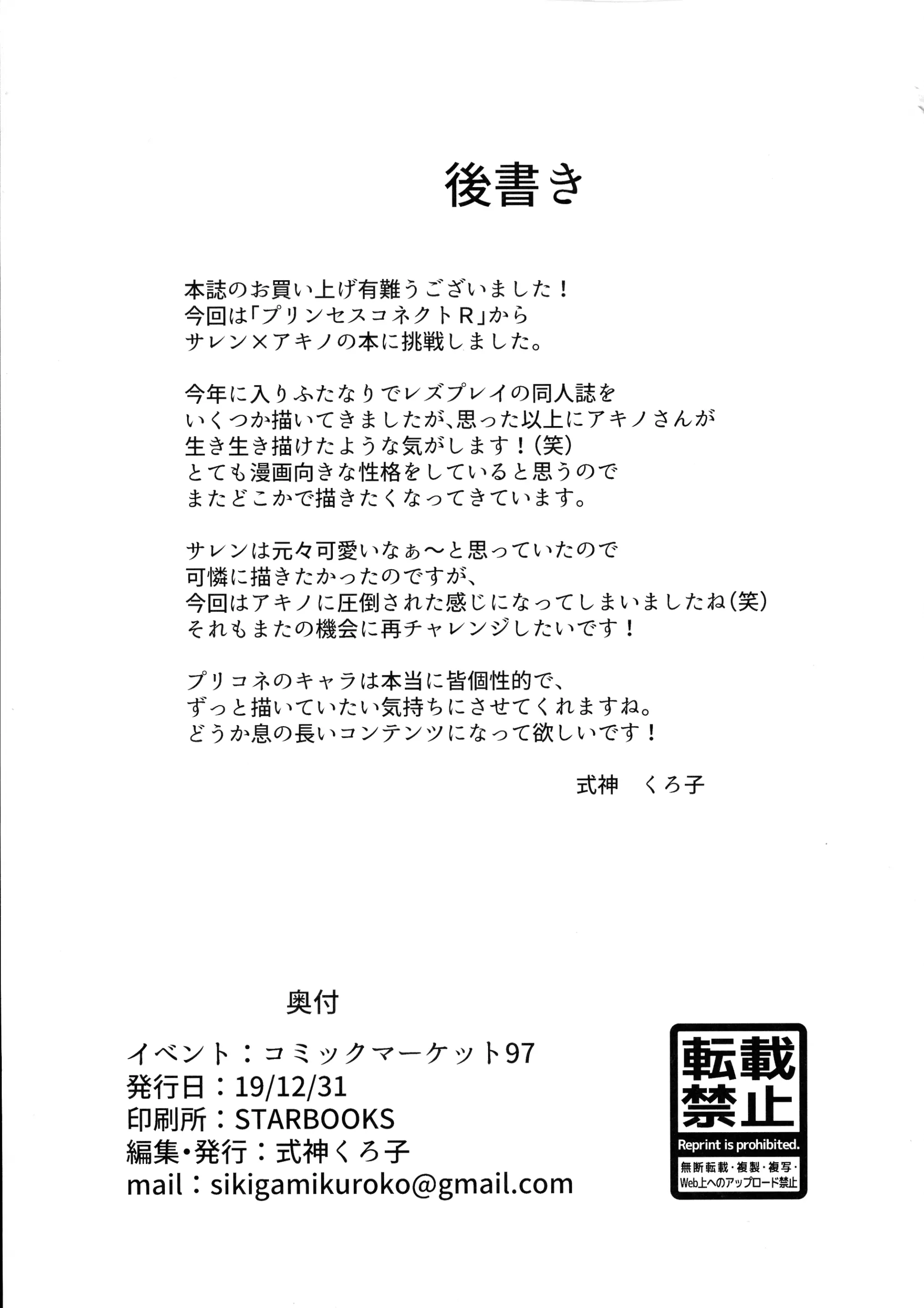 웹툰 이미지 21