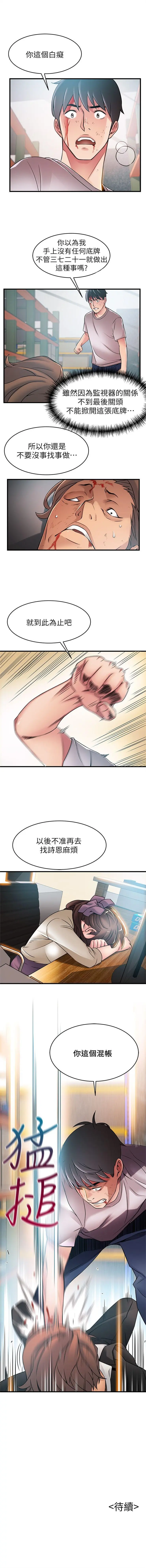 웹툰 이미지 178