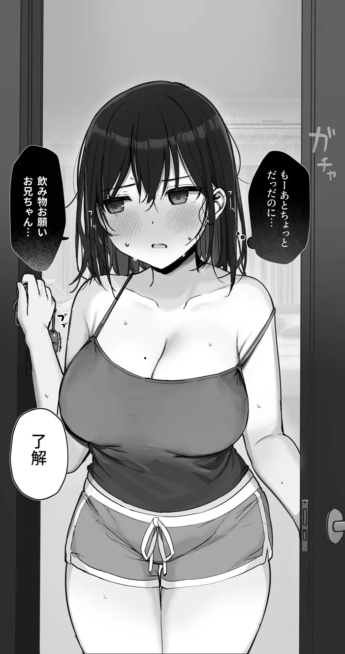 웹툰 이미지 141