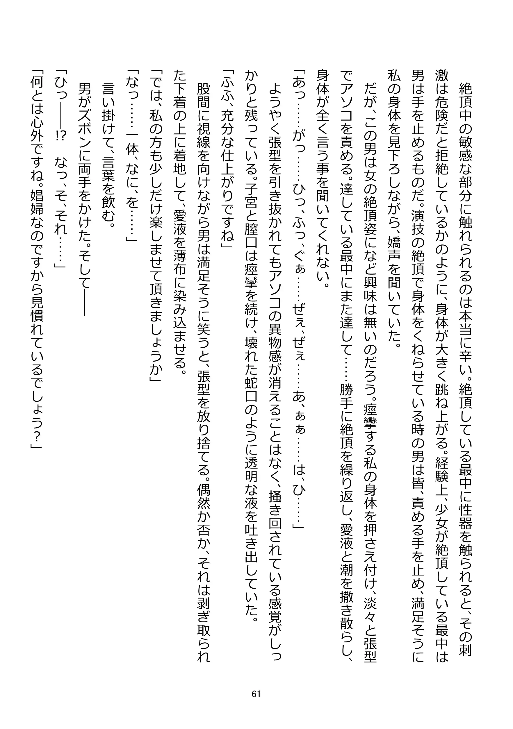 웹툰 이미지 62