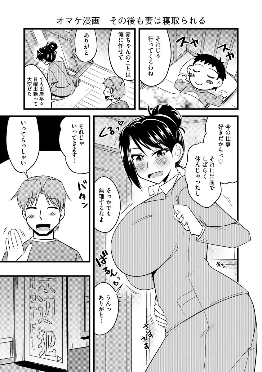 웹툰 이미지 198