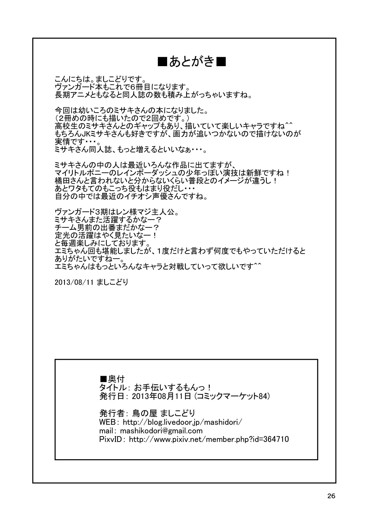 웹툰 이미지 122