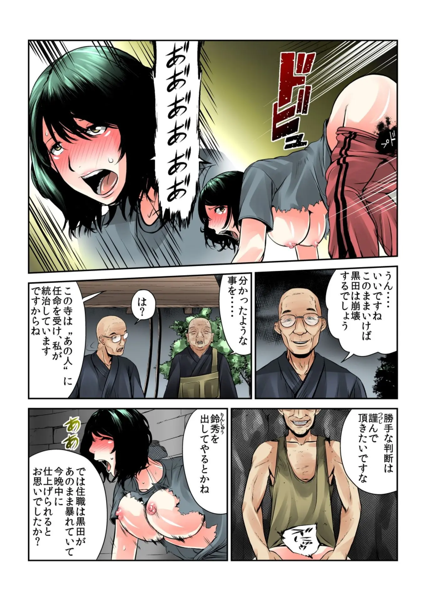 웹툰 이미지 66